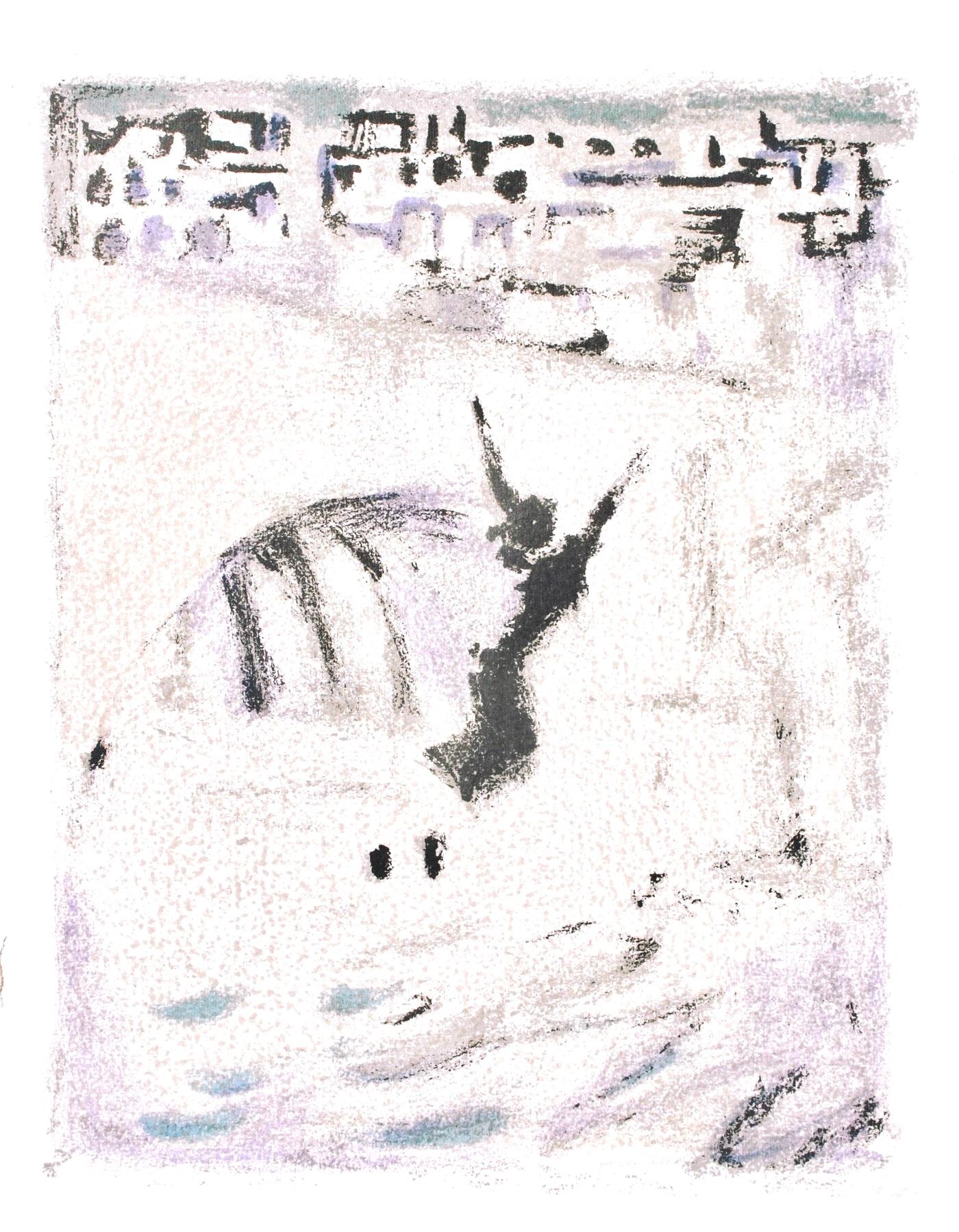 Alexandre Garbell, Untitled, from Albert Camus, oeuvres completes, 1962