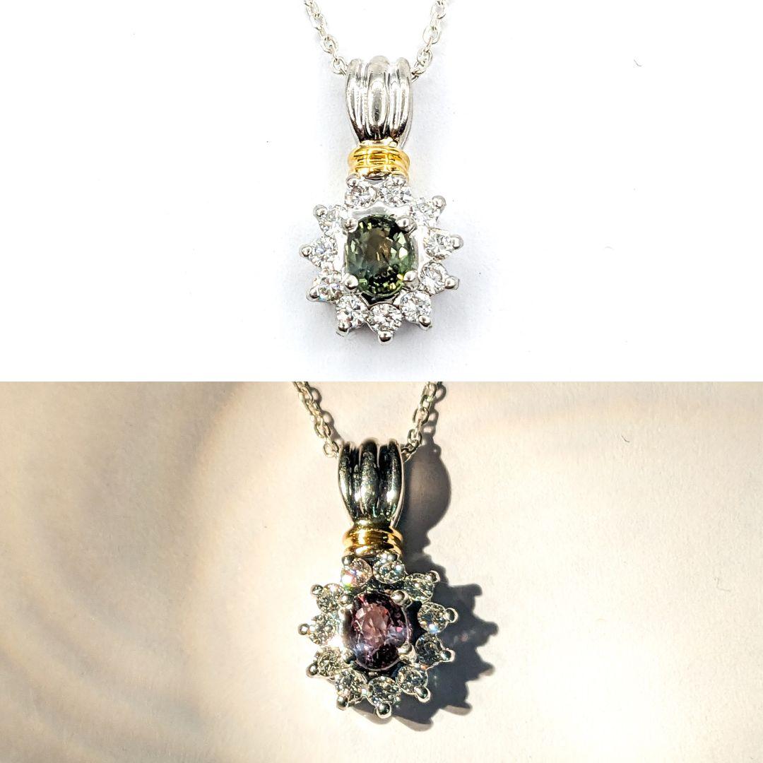 Alexandrit & Diamant Cocktail-Anhänger aus zweifarbigem 18kt Gold/Platin mit Alexandrit und Diamanten

Dieser wunderschöne Anhänger aus zweifarbigem 18-karätigem Gelbgold und 900pt-Platin ist mit 0,21 ct funkelnden Diamanten der Reinheit SI1 und