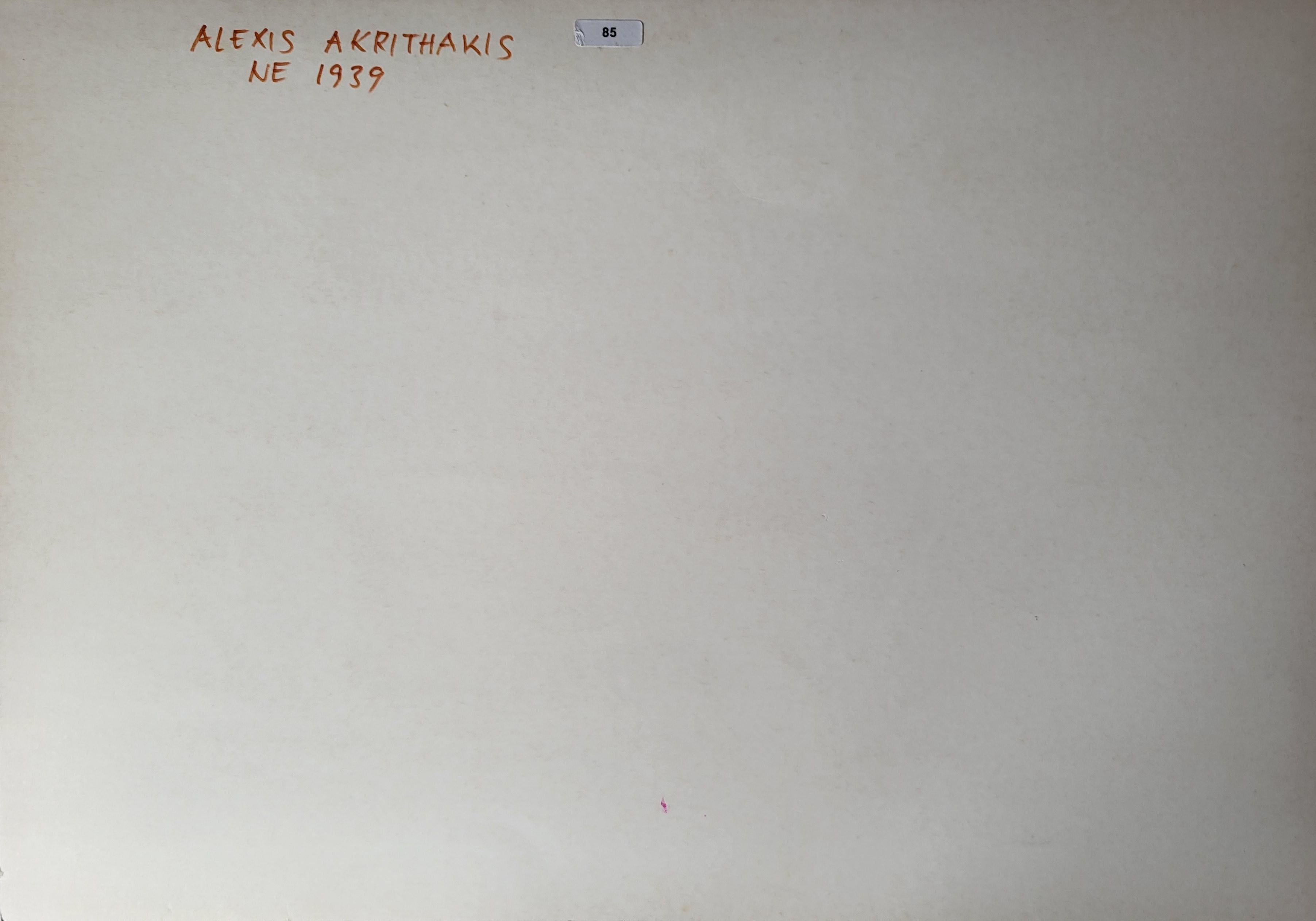 Alexis AKRITHAKIS (1939-1994) Composition, 1970  For Sale 2