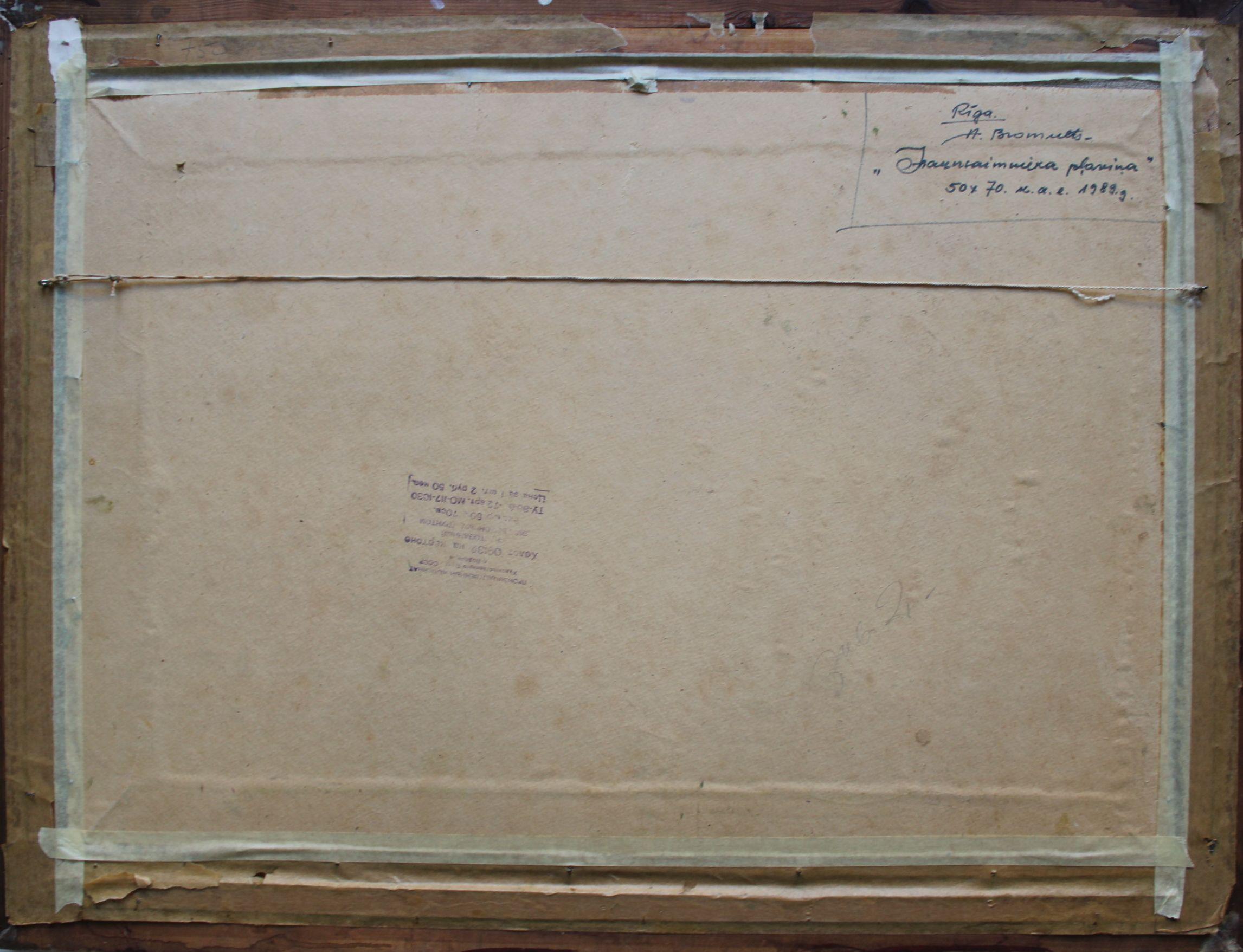 Alfejs Bromults (1913.3.IV - 1991.11.I)

Alfej Bromults erhielt seine erste Berufsausbildung an der Universität Tautas bei R. Suta, J. Bīne und G. Šķilters. Ab 1938 studierte er im Studio von J. Tillberg, in den Jahren 1940-44 an der lettischen