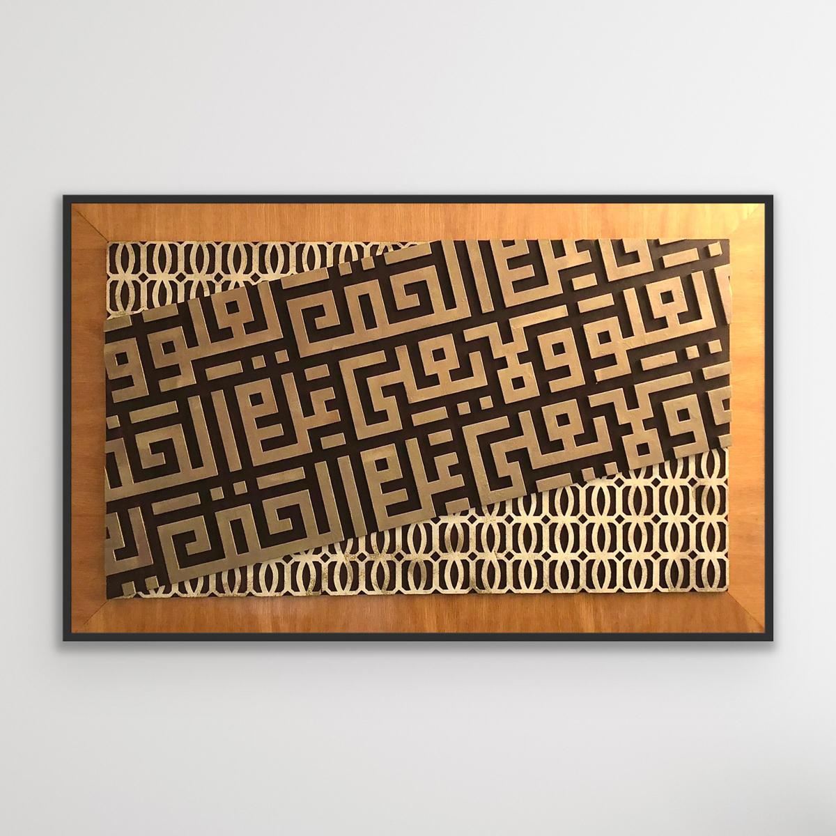 Abstract Carved Calligraphy Artwork on Wood Panel  - Contemporary Painting by Ali Al Mahmeed
