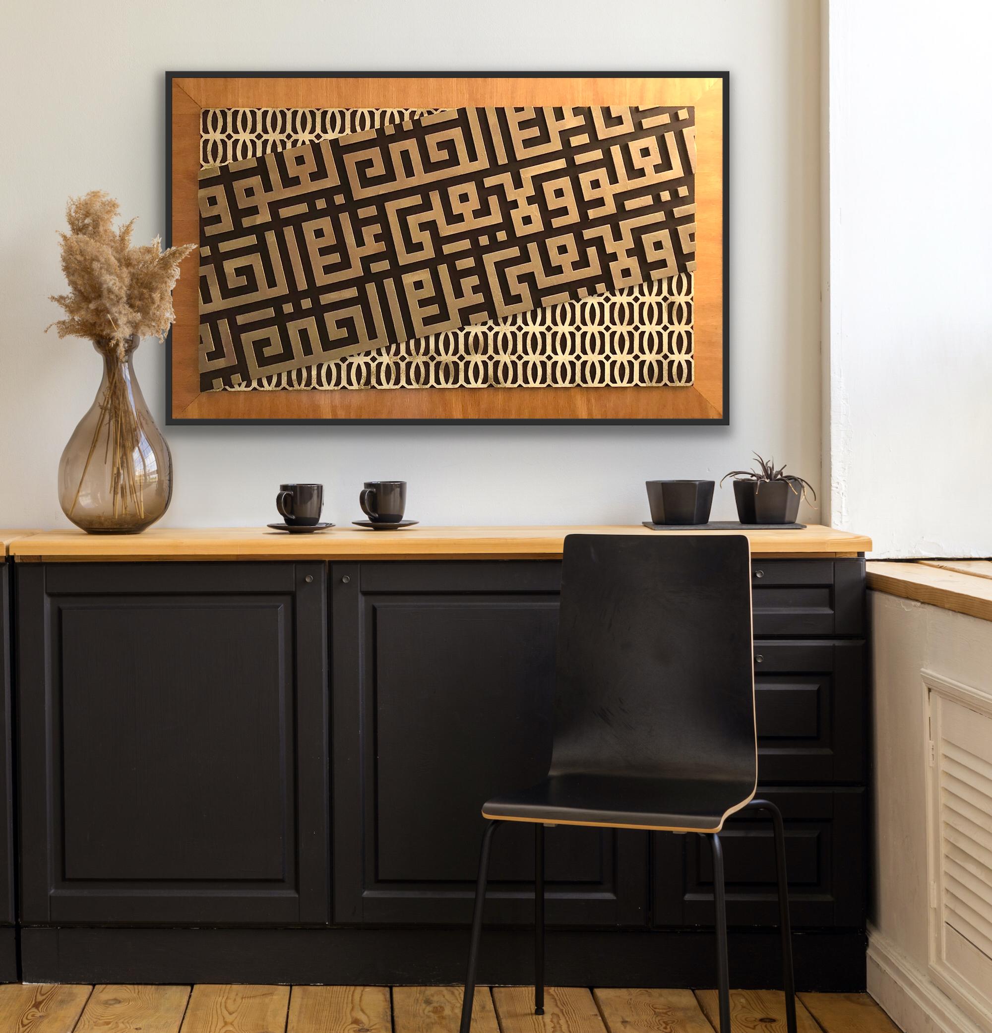 Abstract Carved Calligraphy Artwork on Wood Panel  For Sale 1