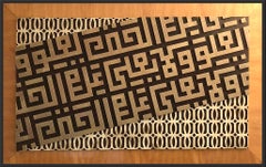 Œuvre d'art calligraphique abstraite sculptée sur panneau de bois 
