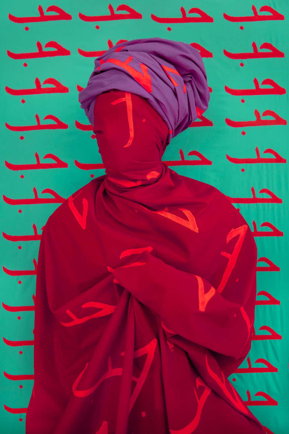 (ikhlas’) إخلاص , Image 3