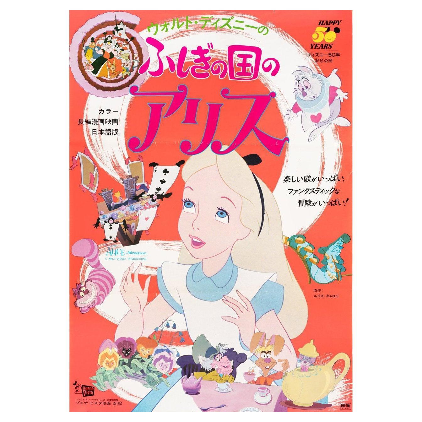 Alice in Wonderland R1972 Japanese B2 Film Poster