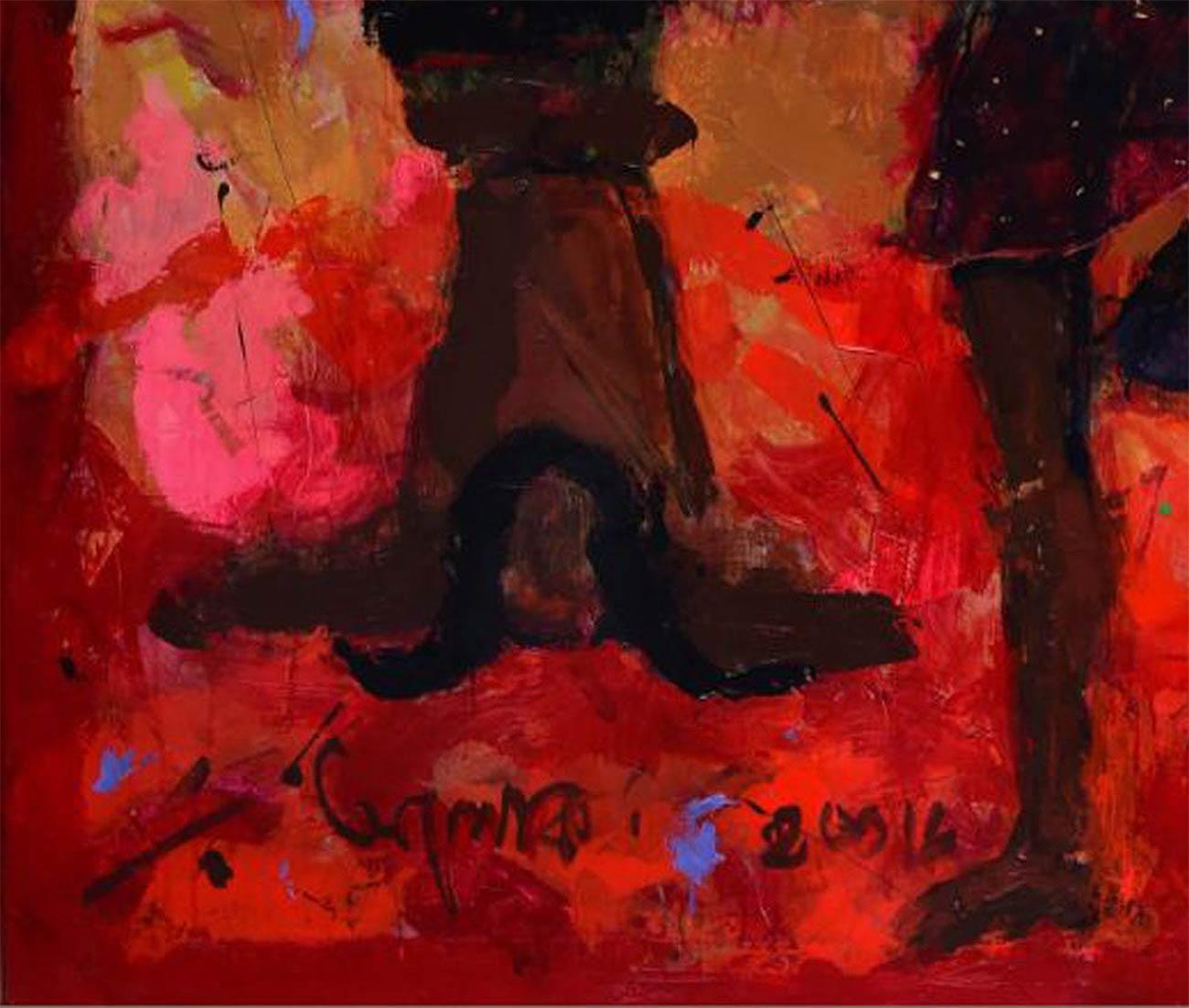 Aloke Sardar -  Sin título  -  58 x 58 pulgadas (tamaño sin enmarcar)
Acrílico sobre lienzo
Incluye el envío en rollo.

Sobre el artista y su obra :
Nacimiento : Aloke Sardar es un pintor autodidacta a tiempo completo. An He nació en Calcuta en