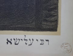 Rabbi Elisha the Blind - Original lithograph (1897/98)