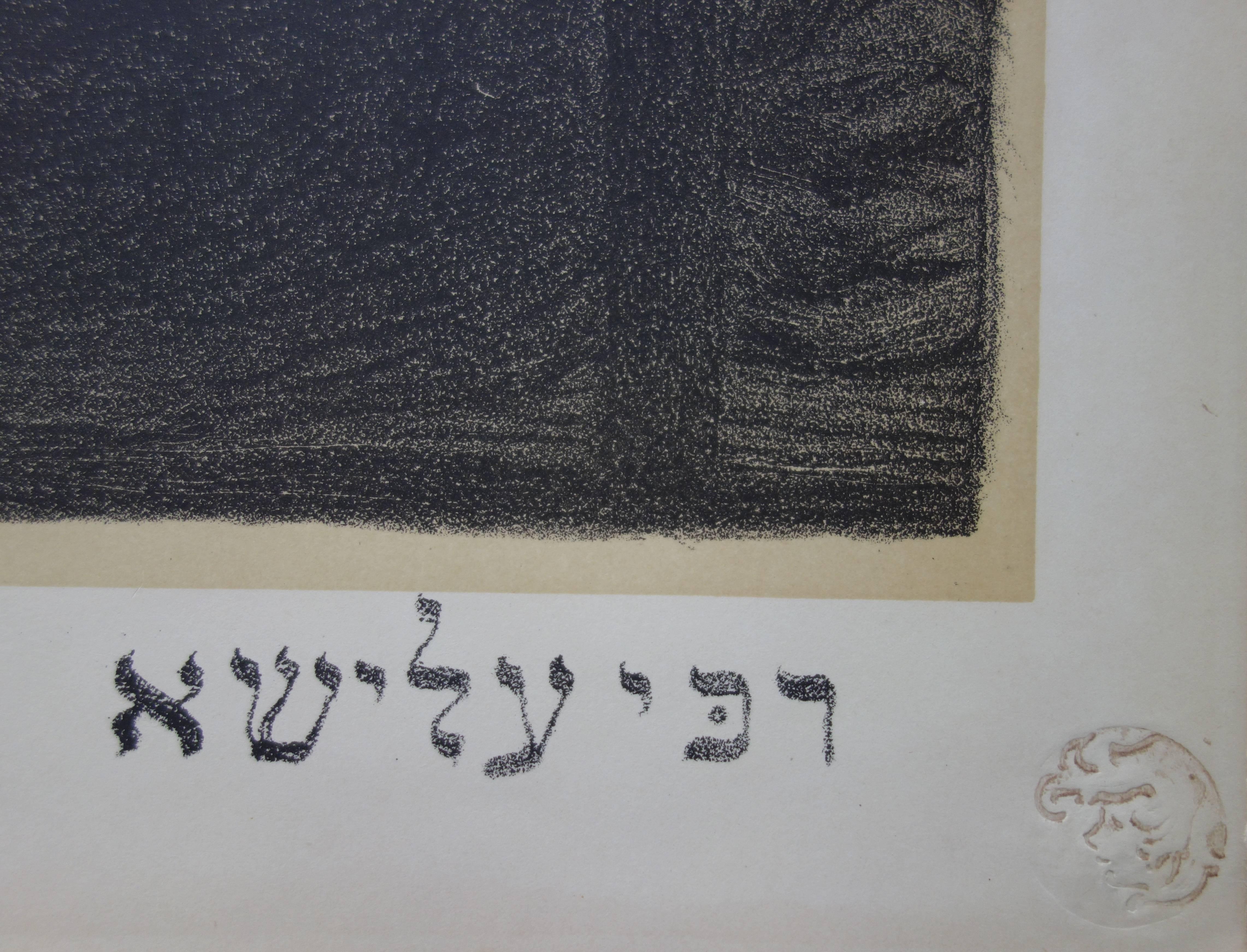 Rabí Eliseo el Ciego - Litografía original, 1897 - Print de Alphonse Levy