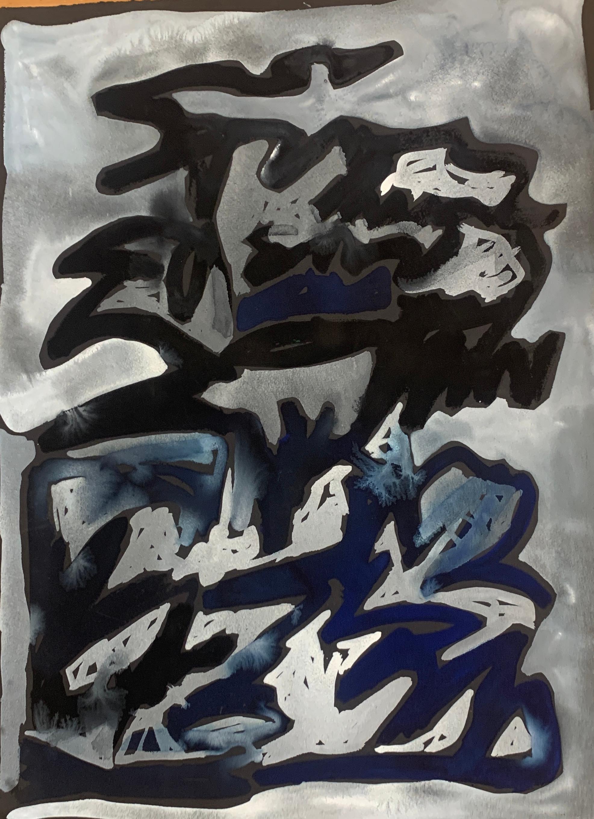 Anna Schuster - Draft Design III For Sale at 1stDibs | caitlin zerra