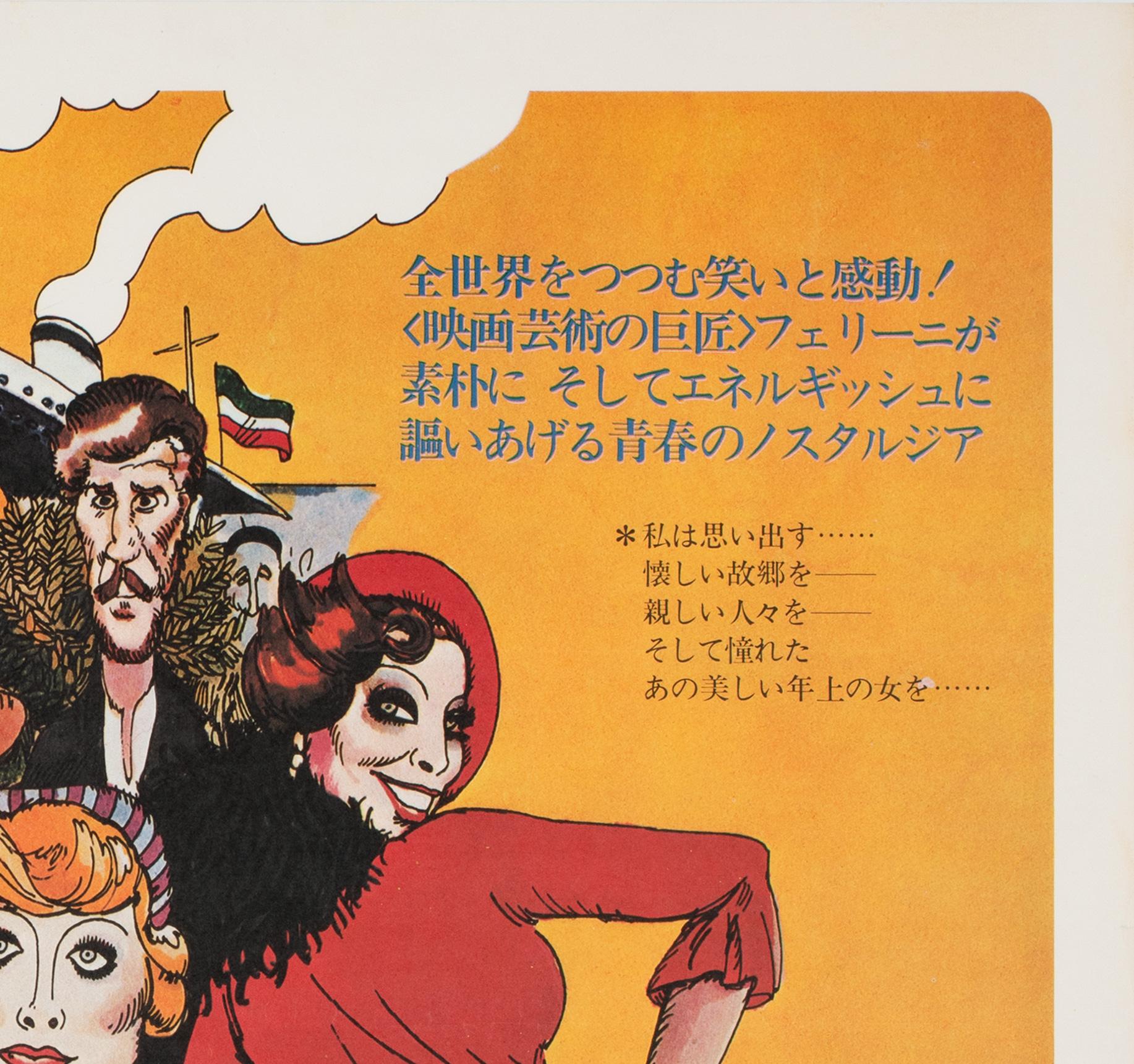 Amarcord 1974 Poster cinematografico giapponese B2, Giuliano Geleng In condizioni ottime in vendita a Bath, Somerset