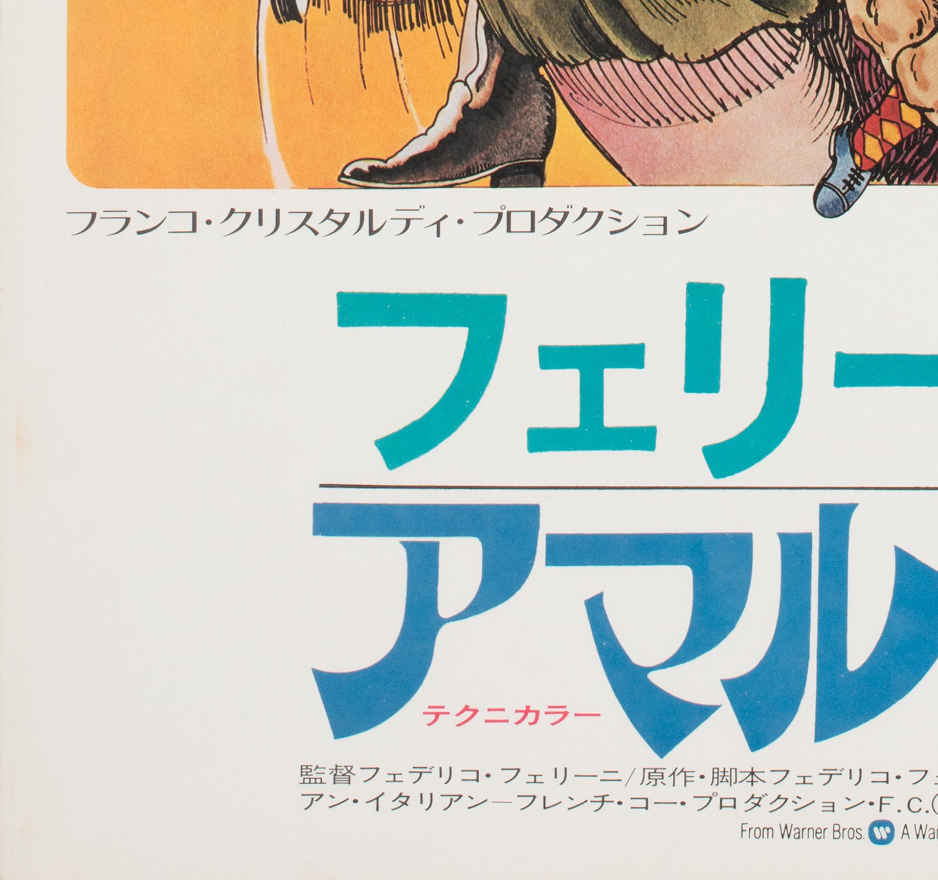 Amarcord 1974 Poster cinematografico giapponese B2, Giuliano Geleng in vendita 1