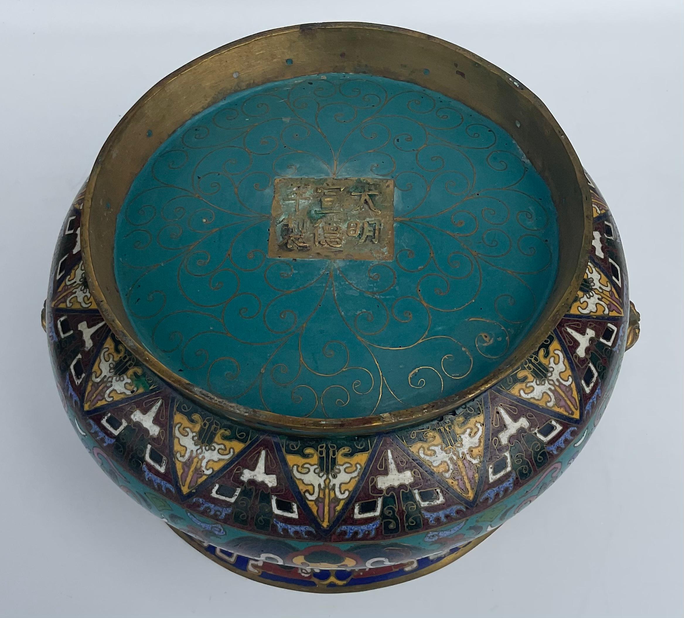 Amazing and Large Antique Complicated Chinese Cloisonné Bowl over Bronze Signed In Good Condition For Sale In Ann Arbor, MI