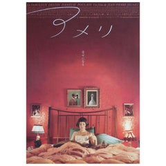 Amelie 2001 Japanese B2 Film Poster