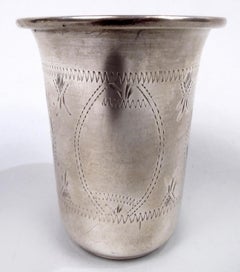 American Sterling Silver Old-Country Friday Night Wine Cup