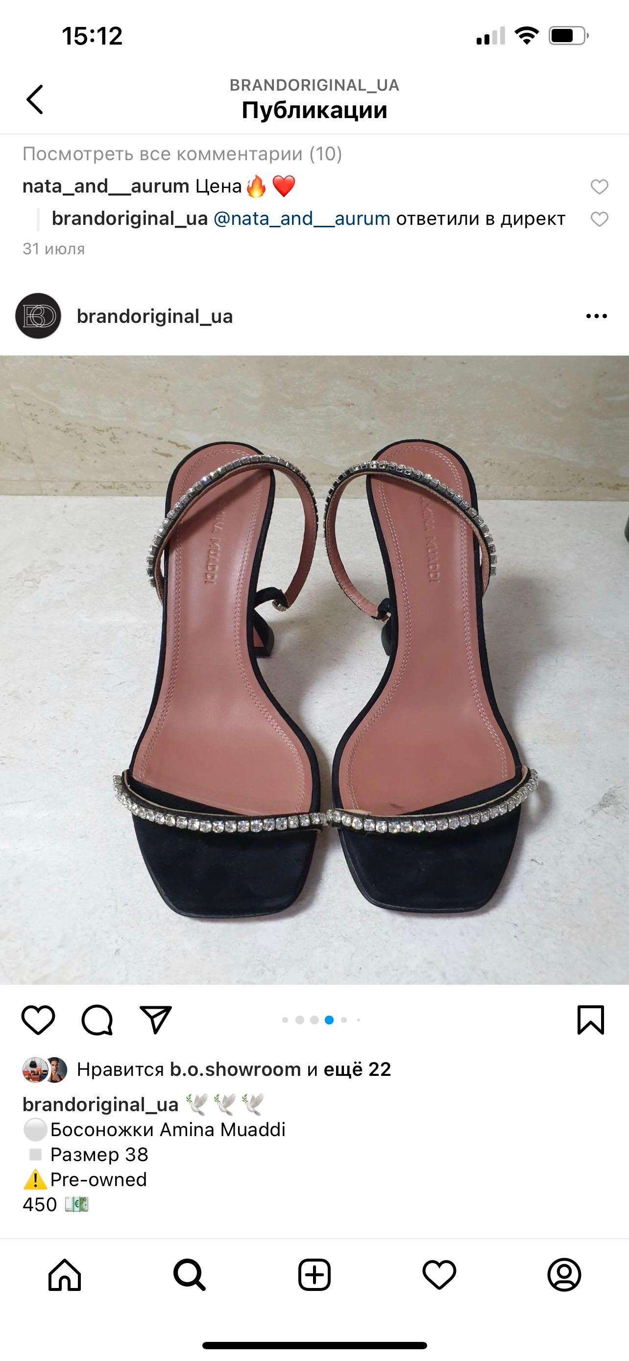 Amina Muaddi Black Gilda Crystal-embellished Suede Sandals In Excellent Condition In Krakow, PL