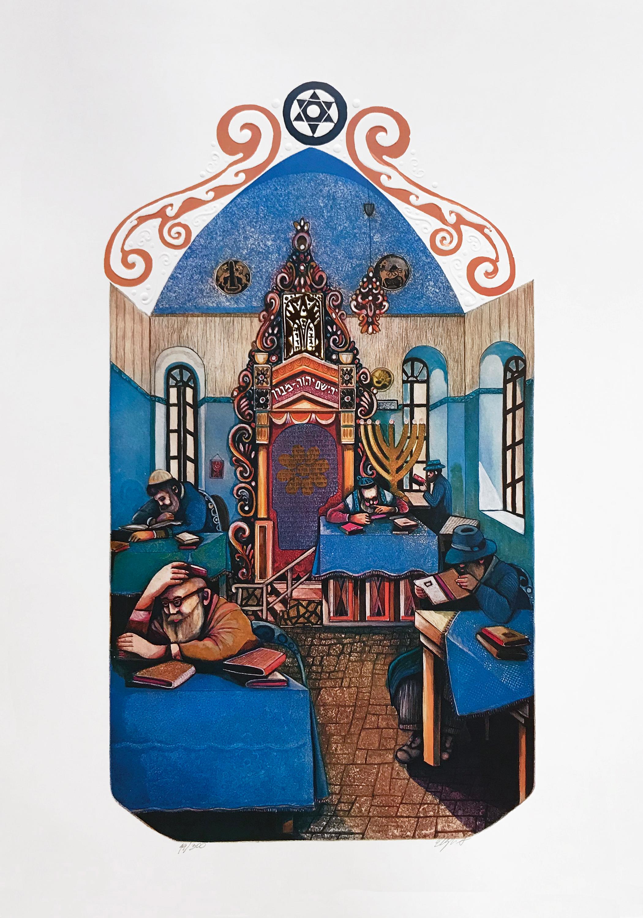 Amram Ebgi Figurative Print – YASHIVA IN JERUSALEM (JUDAICA ART)