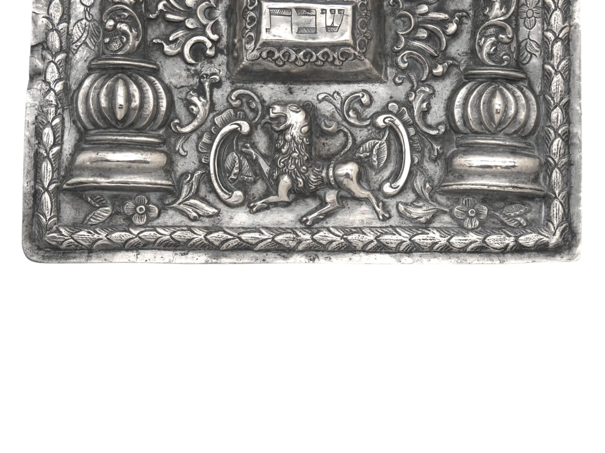 Scudo della Torah in argento della Galizia del XVIII secolo in vendita 1