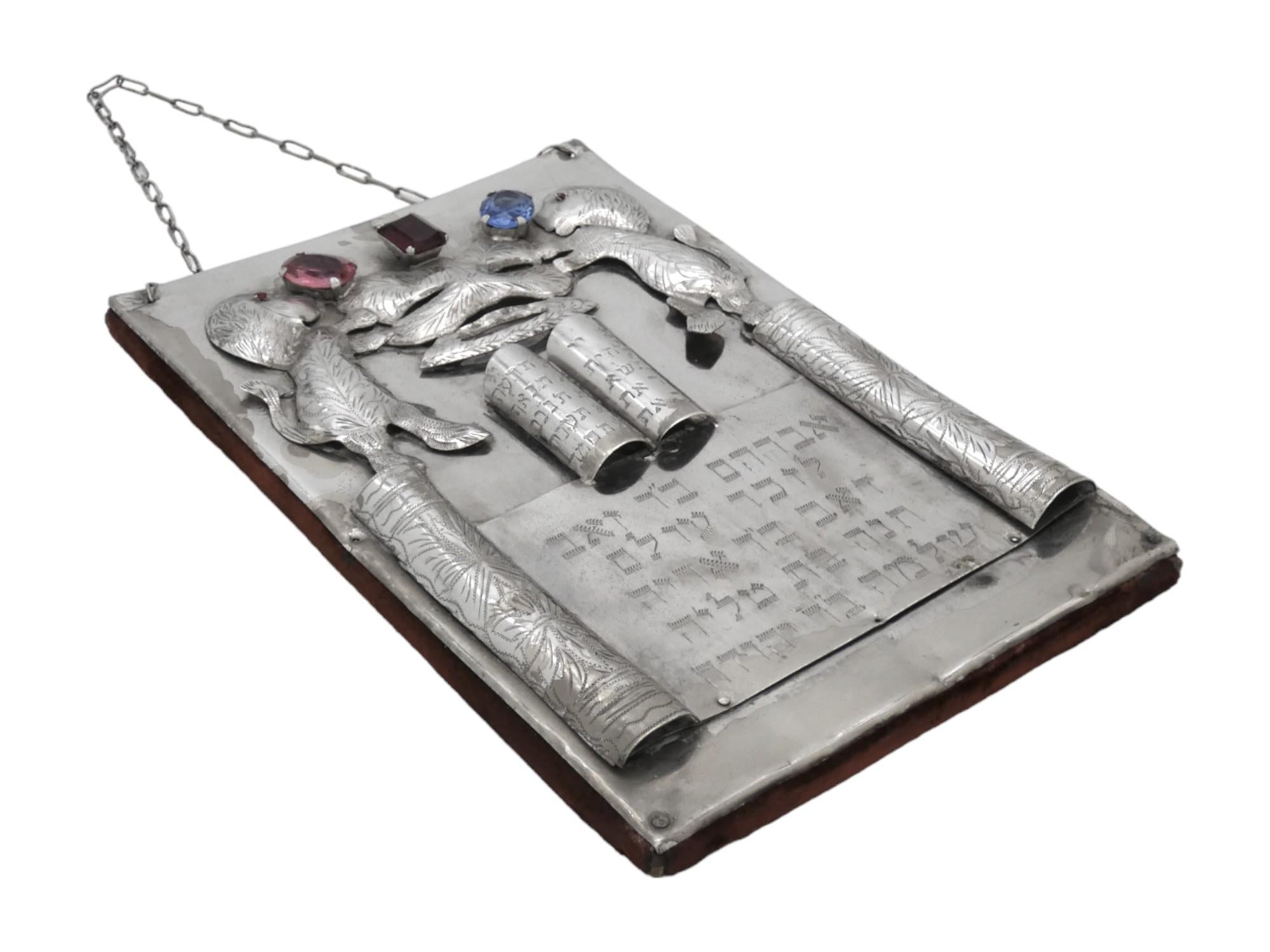 Engraved An American Arts & Crafts Torah Shield, Circa 1910 For Sale