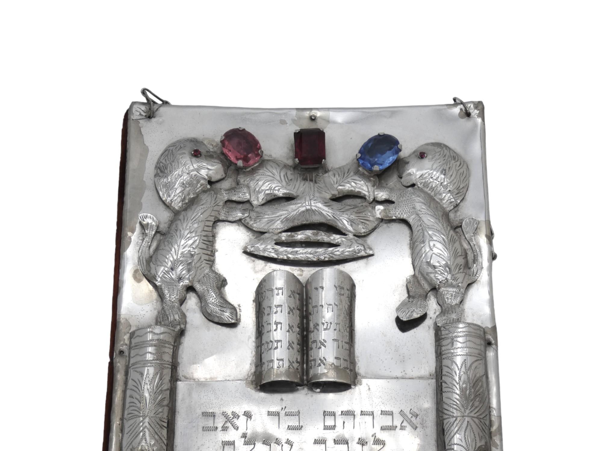 Early 20th Century An American Arts & Crafts Torah Shield, Circa 1910 For Sale