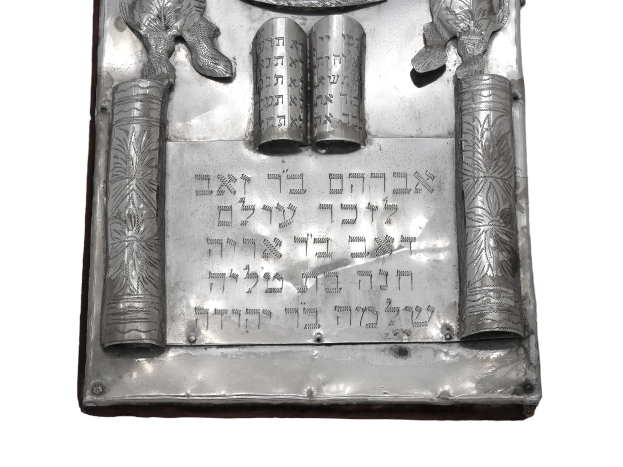 Silver Plate An American Arts & Crafts Torah Shield, Circa 1910 For Sale