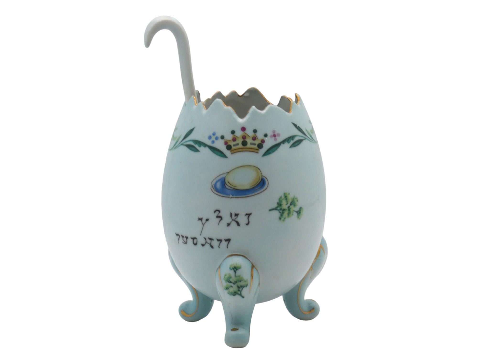 Glazed An American Porcelain Passover Salt Water Dish, Circa 1920 For Sale