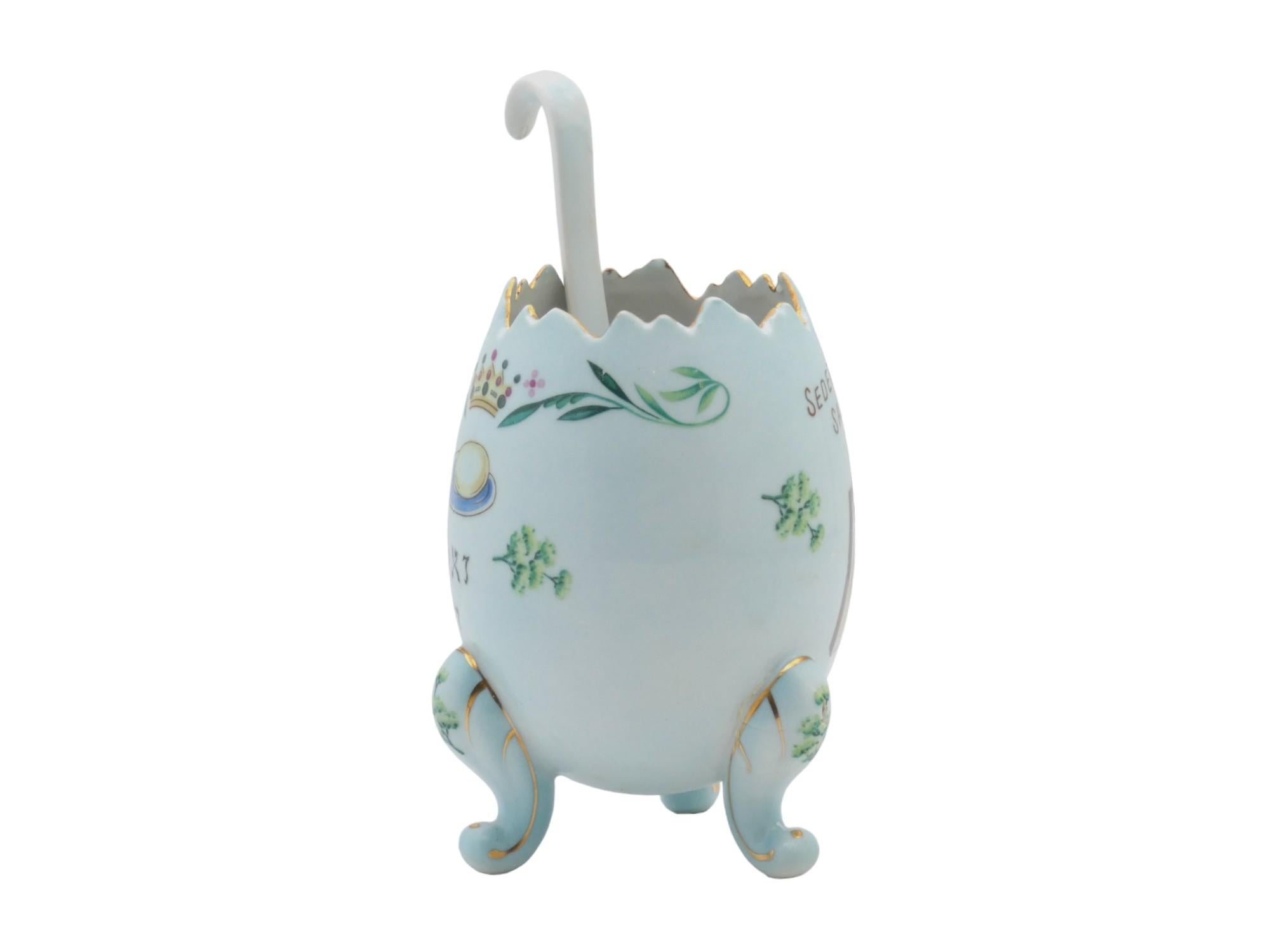 An American Porcelain Passover Salt Water Dish, Circa 1920 In Fair Condition For Sale In New York, NY