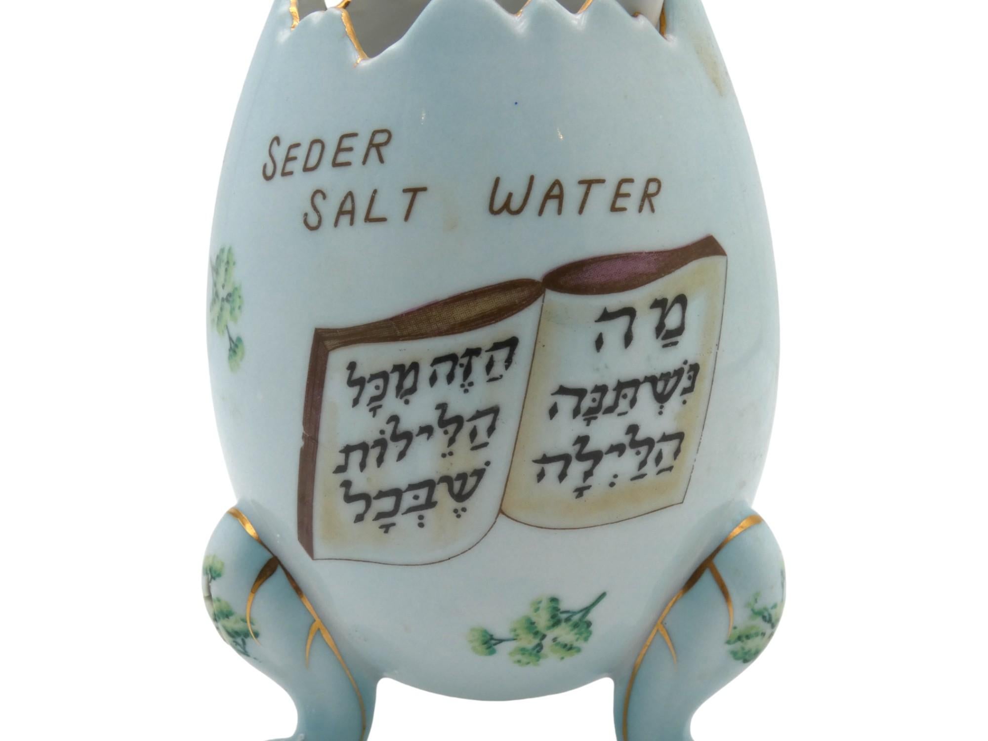 An American Porcelain Passover Salt Water Dish, Circa 1920 For Sale 1