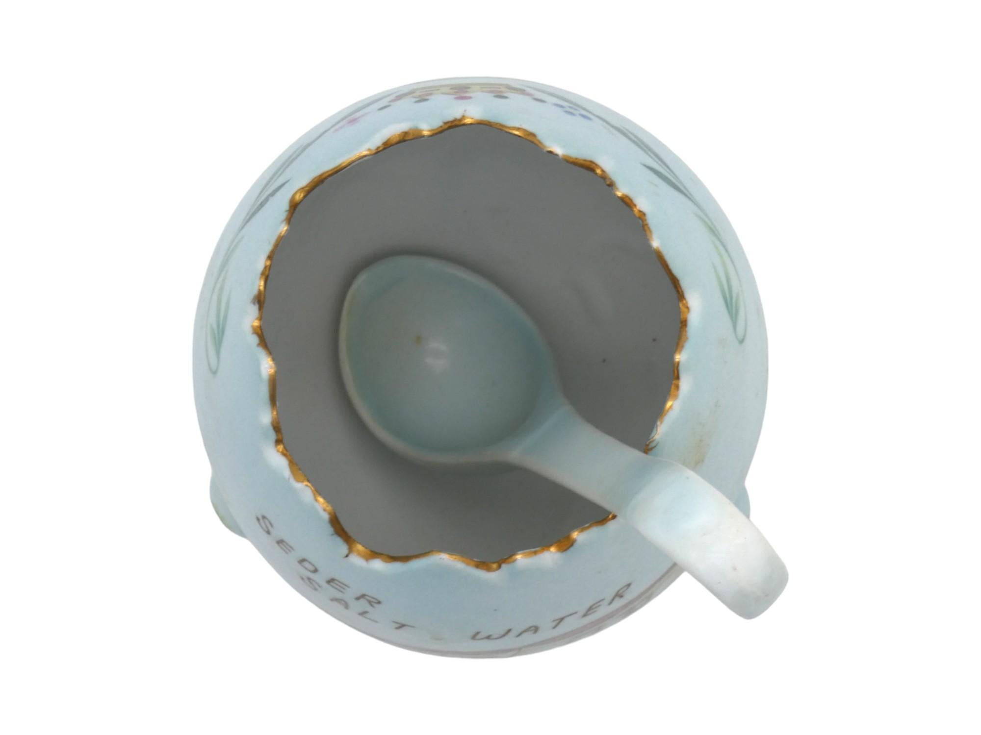 An American Porcelain Passover Salt Water Dish, Circa 1920 For Sale 2