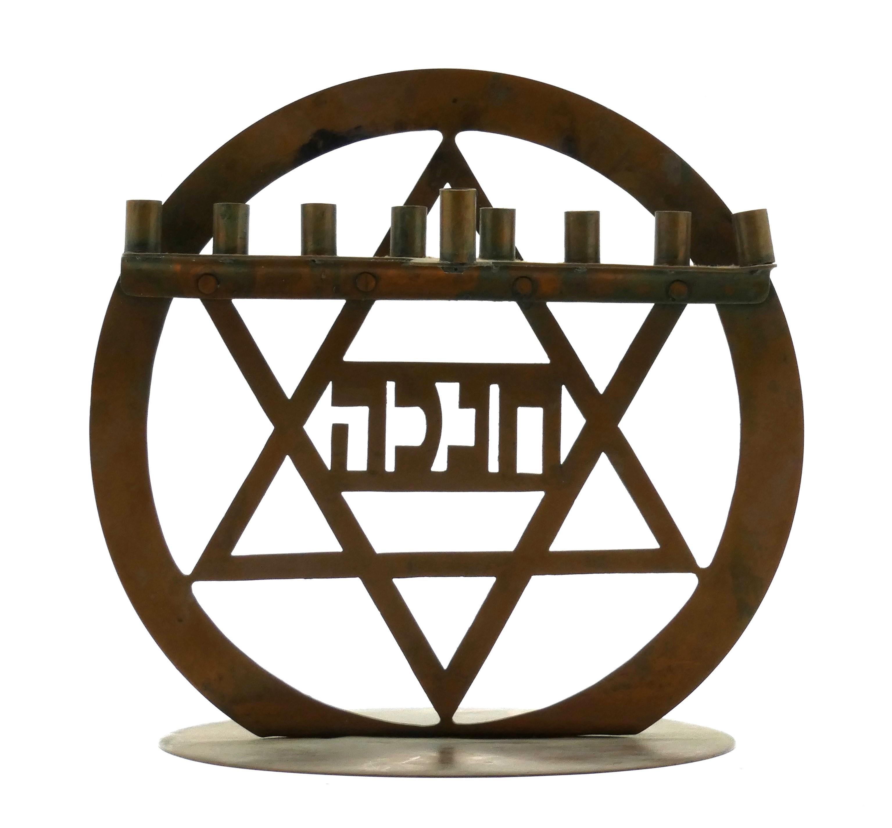 This Hanukkah Lamp is yet another classic example of the Art Deco movement in the early 1900's.

Hanukkah Lamp rests on a flat circular base supporting the main upper body attached to its center.

The backplate of this lamp's body is circular in