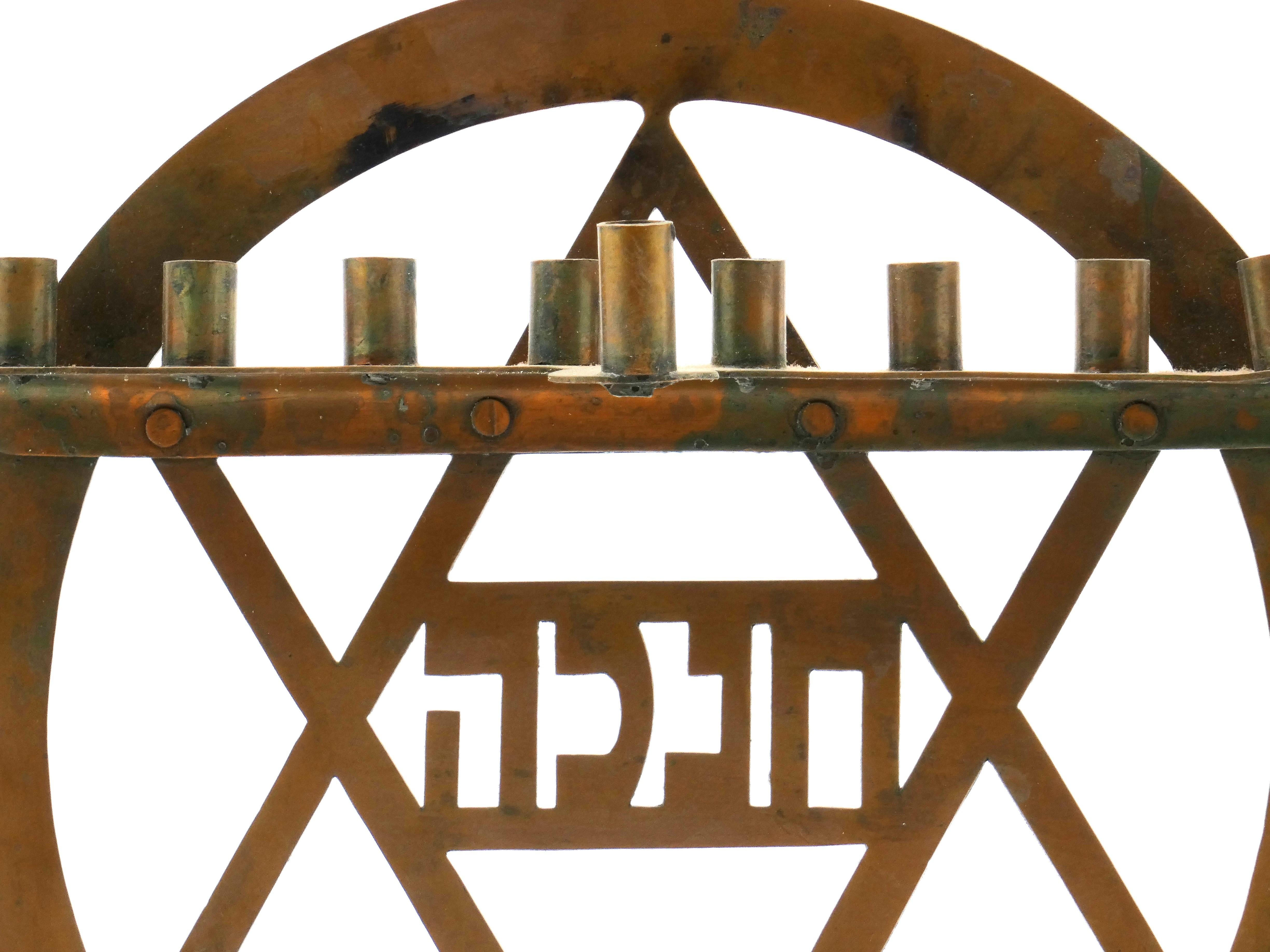 Art Deco An American Star of David Brass Menorah For Sale