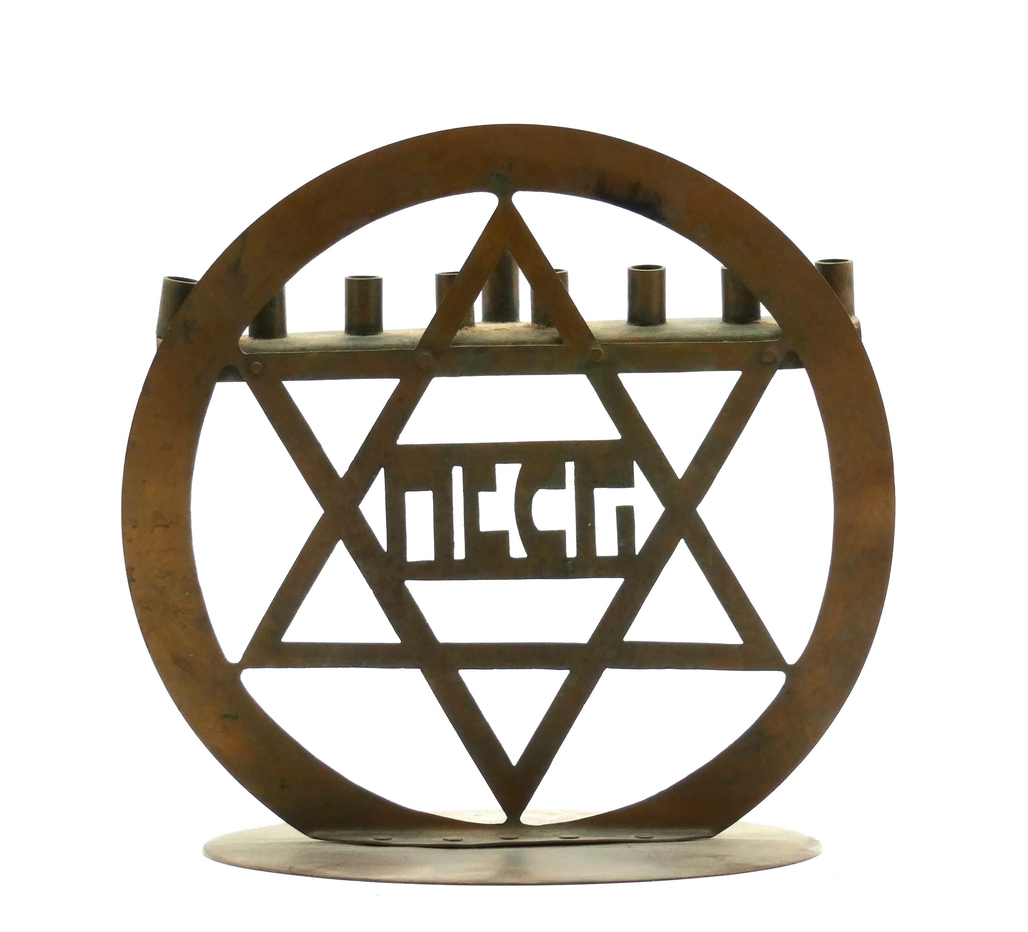 Early 20th Century An American Star of David Brass Menorah For Sale