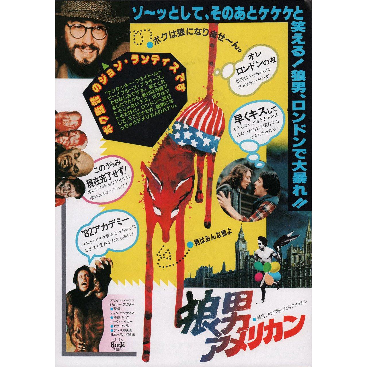 American Werewolf in London 1981 Japanese B5 Chirashi Flyer In Good Condition In New York, NY