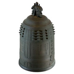 An antique and large high-quality bronze bonsho