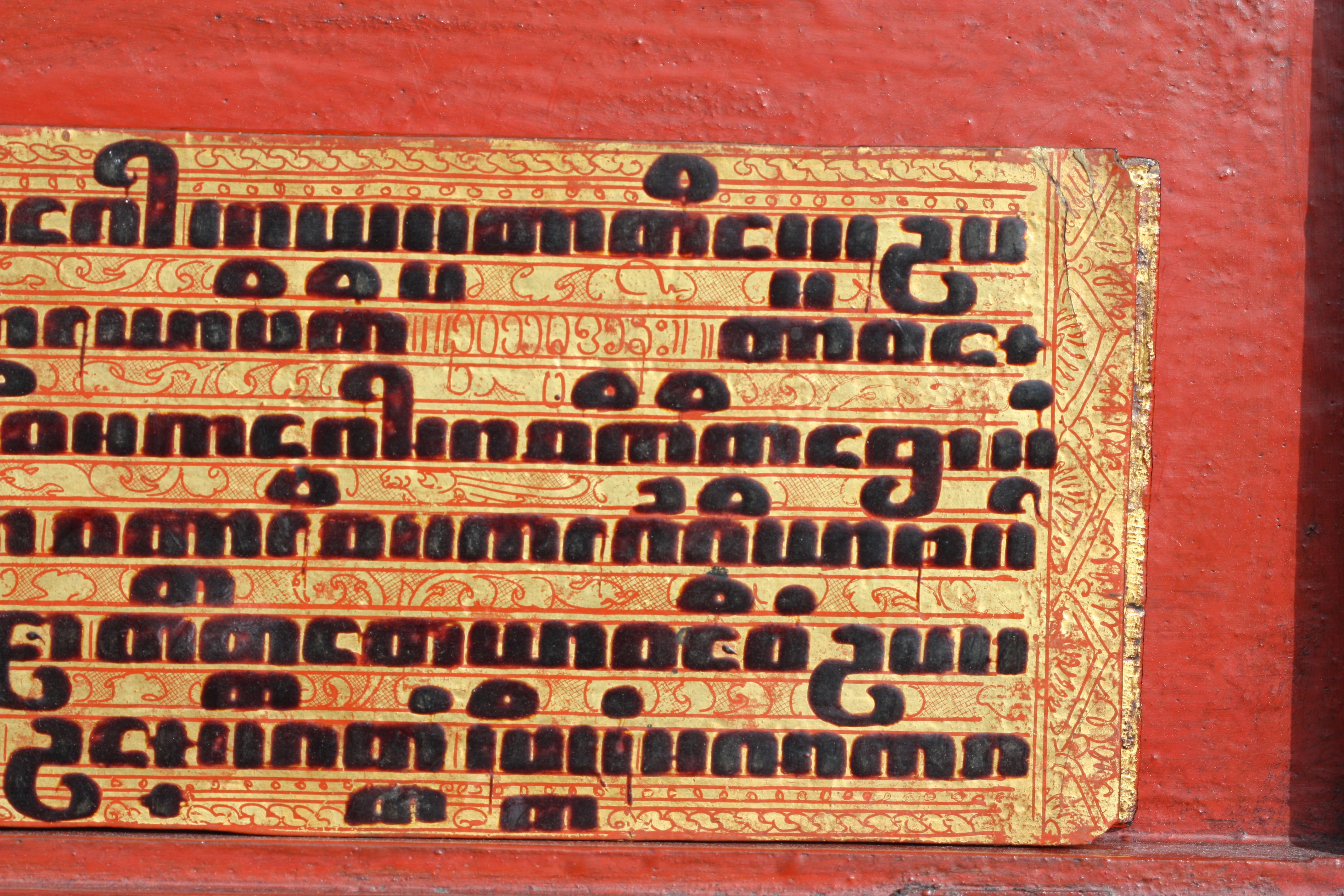 Antique Burmese Set of Sixteen Double-Sided Kammavaca or Buddhist Manuscripts For Sale 2