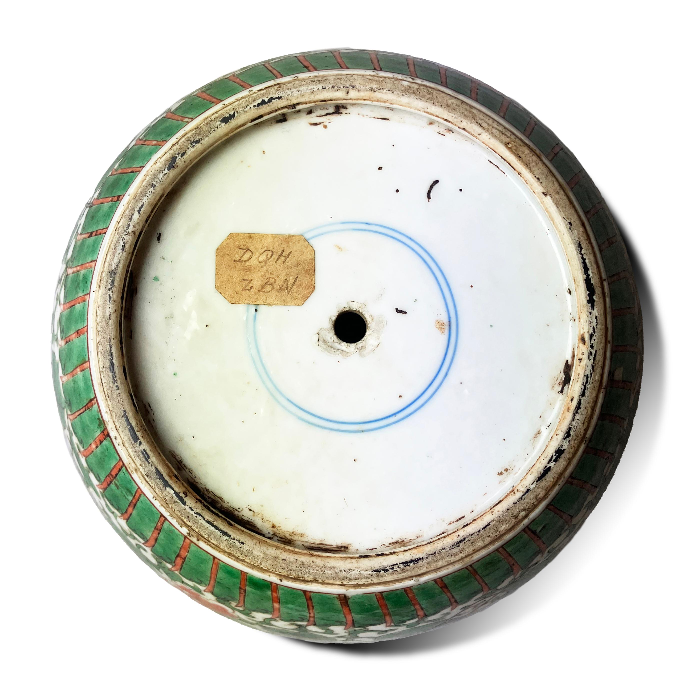 XIXe siècle An Antique Chinese Wucai 'Phoenix and Peony' Enamelled Jar en vente