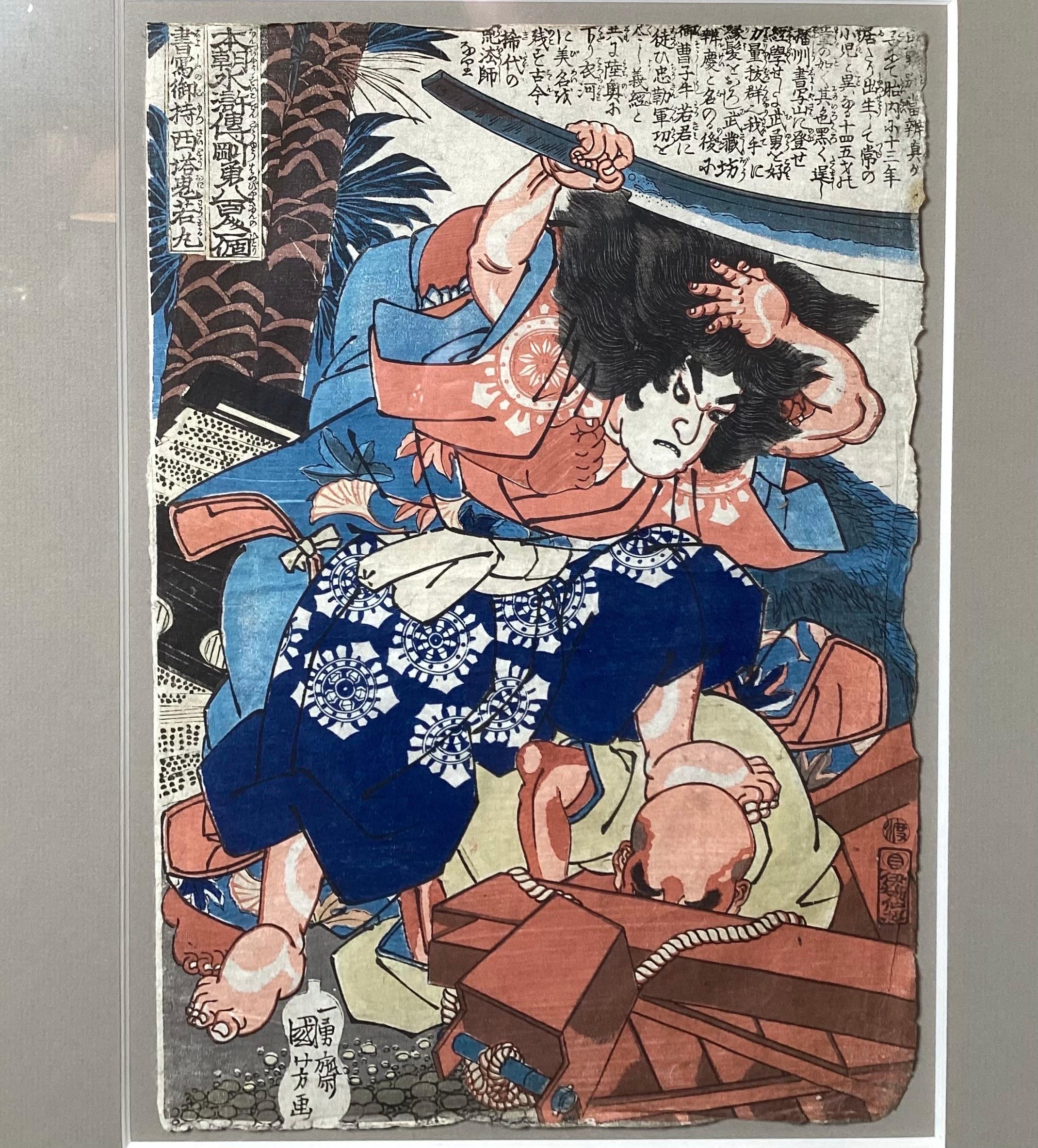 A vibrant antique Japanese wood block print of a samurai. The block print with broad sage green mat with ebonized Asian style frame with UV Glass. Measures: 29.75 high, 22.25 wide.