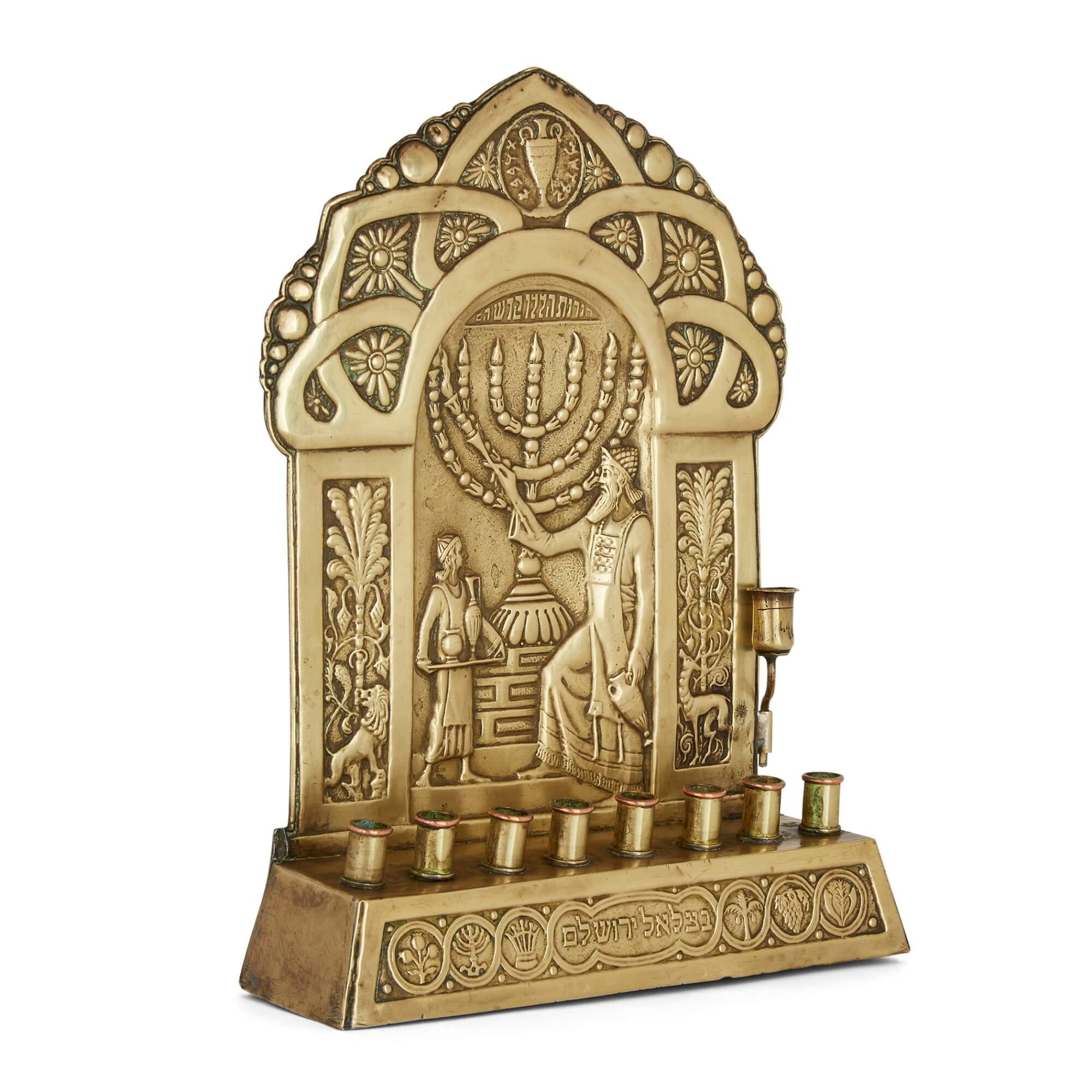 An early 20th century antique brass Judaica Menorah by the Bezalel Academy, Jerusalem
Israel, c.1930
Measures: 28cm high x 20cm wide x 5.5cm deep

Made by the renowned and acclaimed Bezalel Academy in Jerusalem, Israel's pre-eminent school of