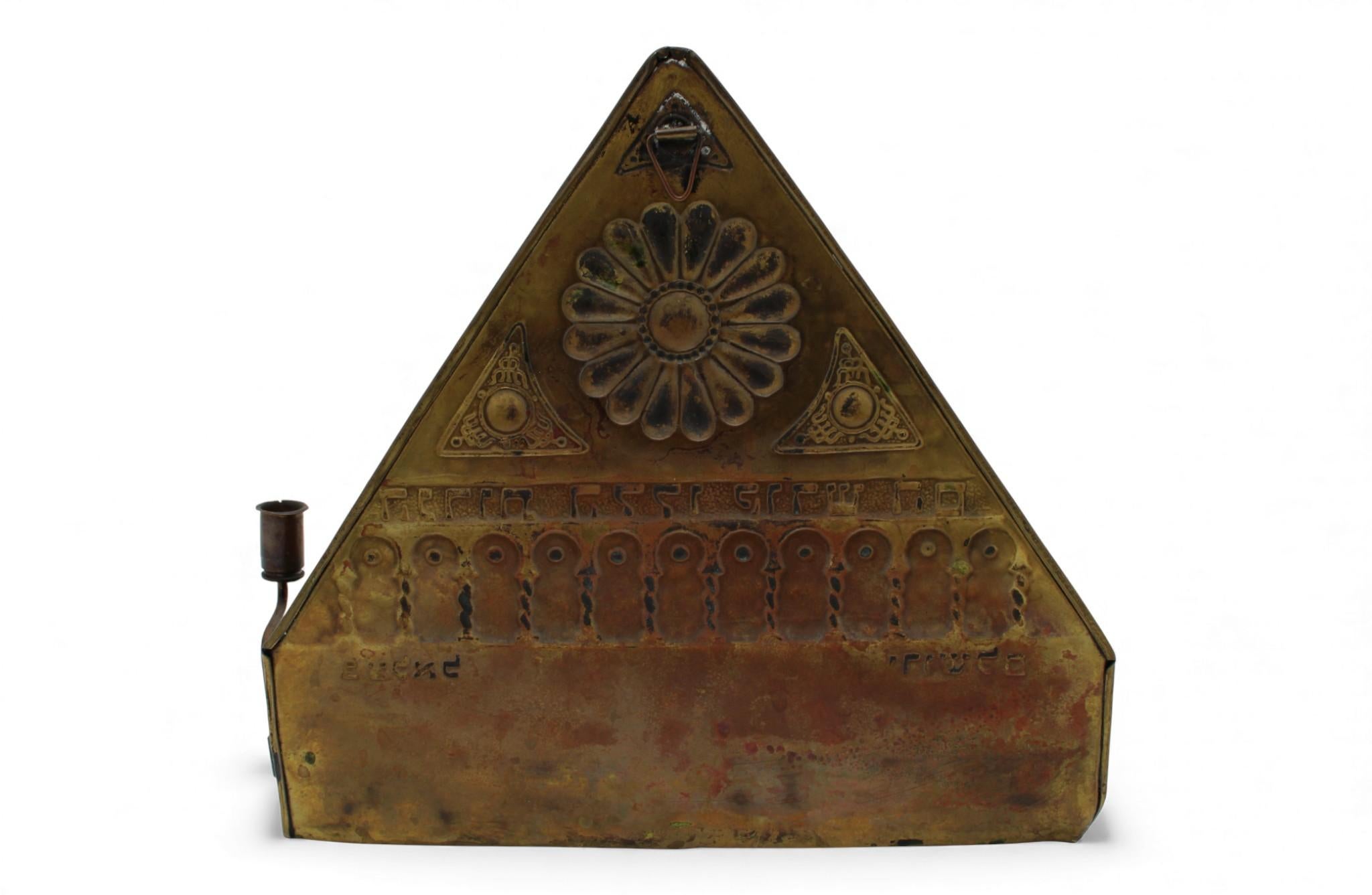 Lampada di Hannukah di Bezalel, Gerusalemme, 1920 ca. in vendita 3