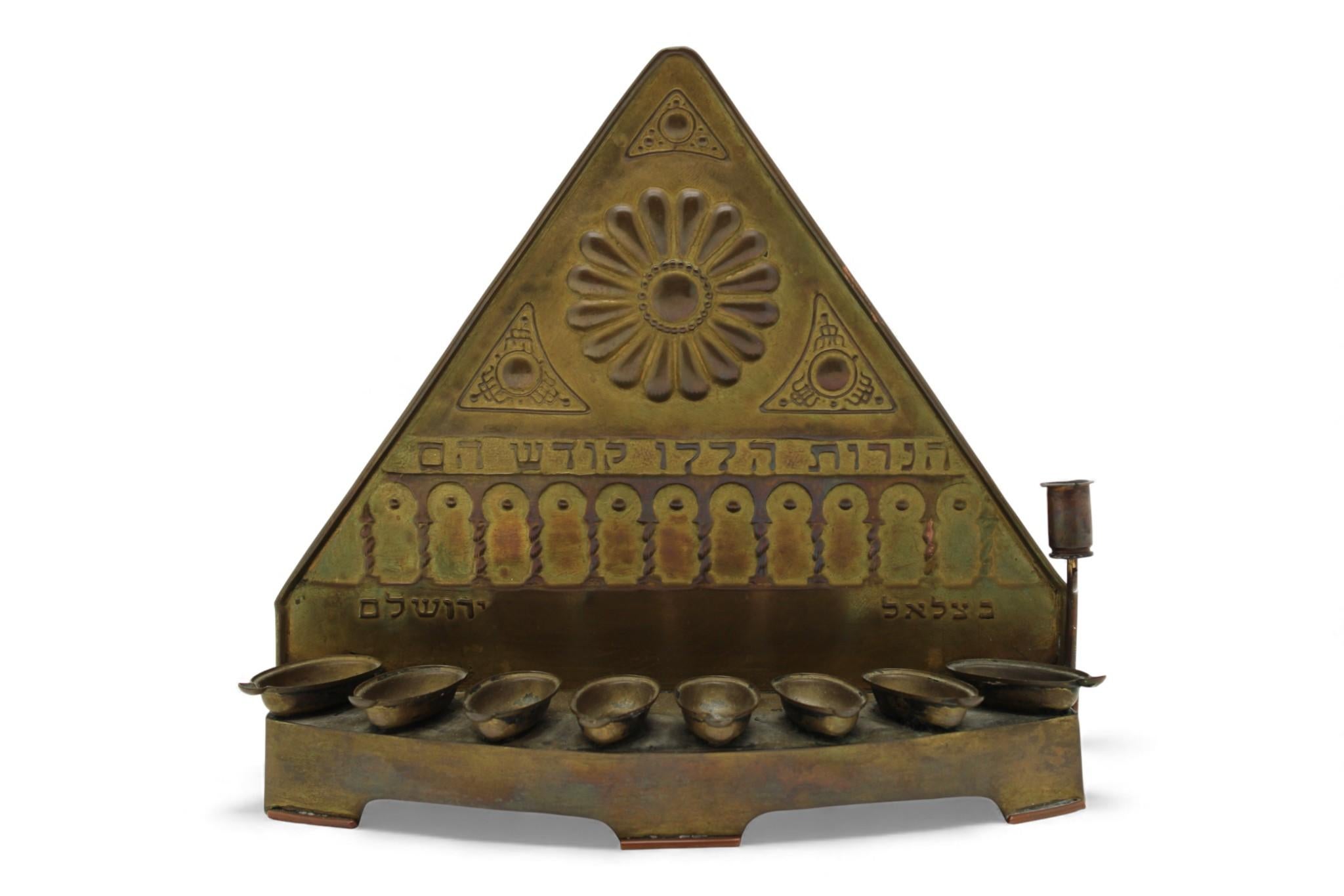 Israeliano Lampada di Hannukah di Bezalel, Gerusalemme, 1920 ca. in vendita