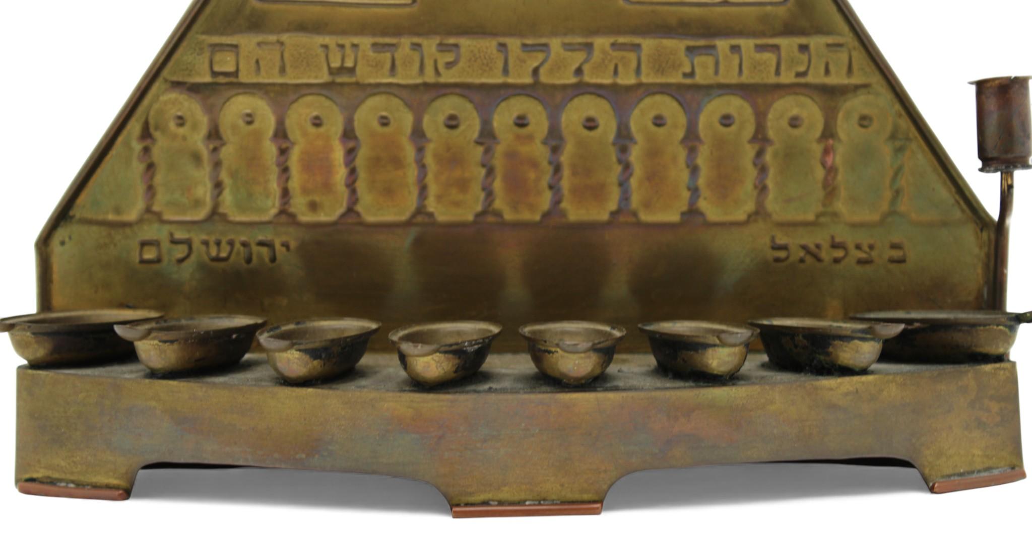 Calco Lampada di Hannukah di Bezalel, Gerusalemme, 1920 ca. in vendita