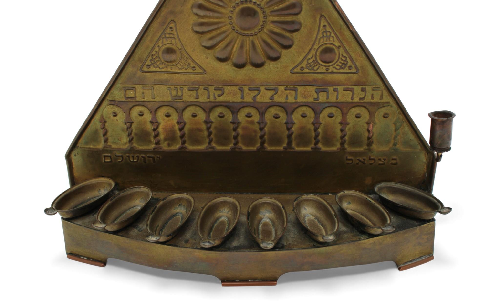 XX secolo Lampada di Hannukah di Bezalel, Gerusalemme, 1920 ca. in vendita
