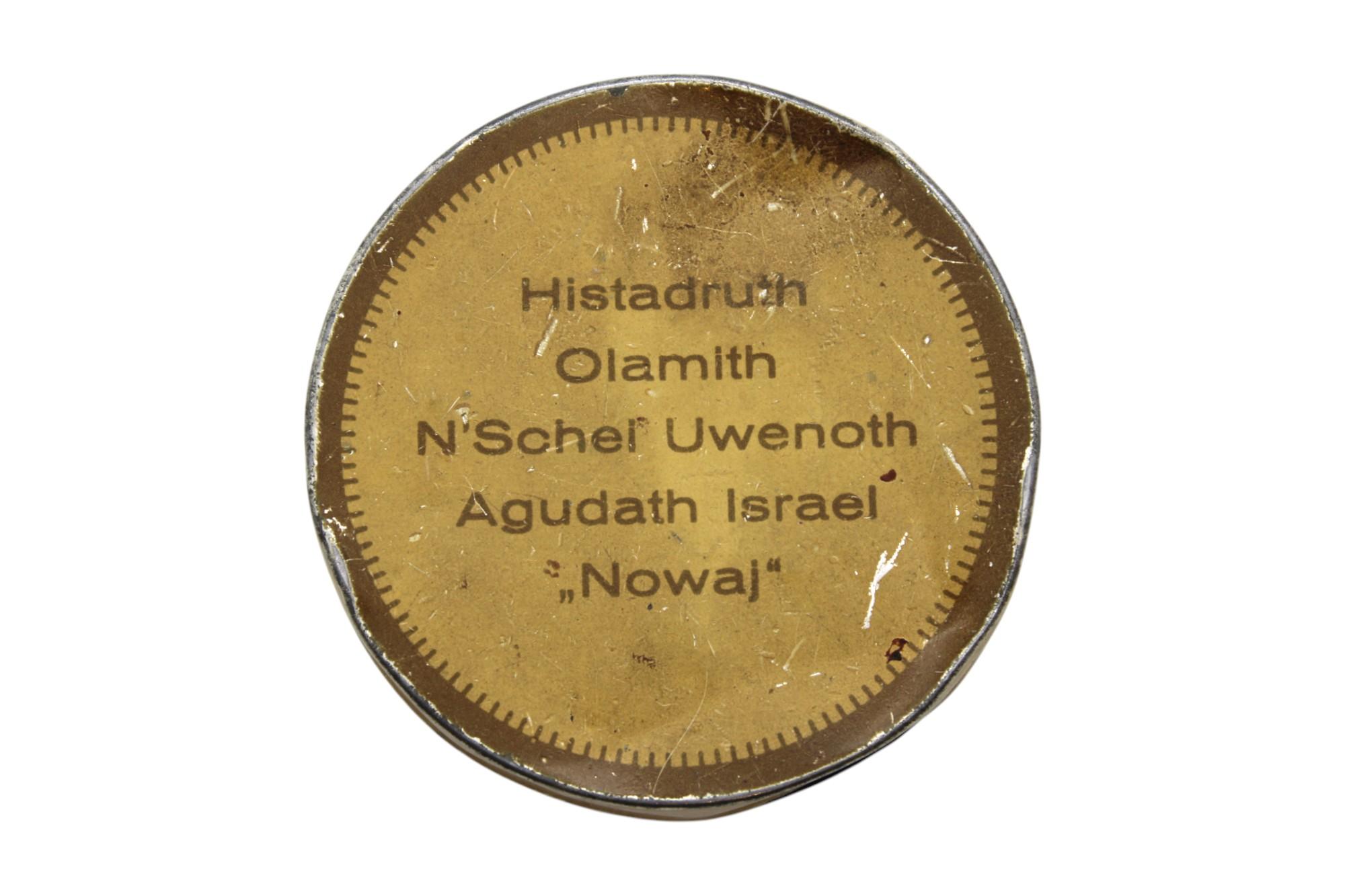European An Early Charity Container from an Agudath Israel Convention For Sale