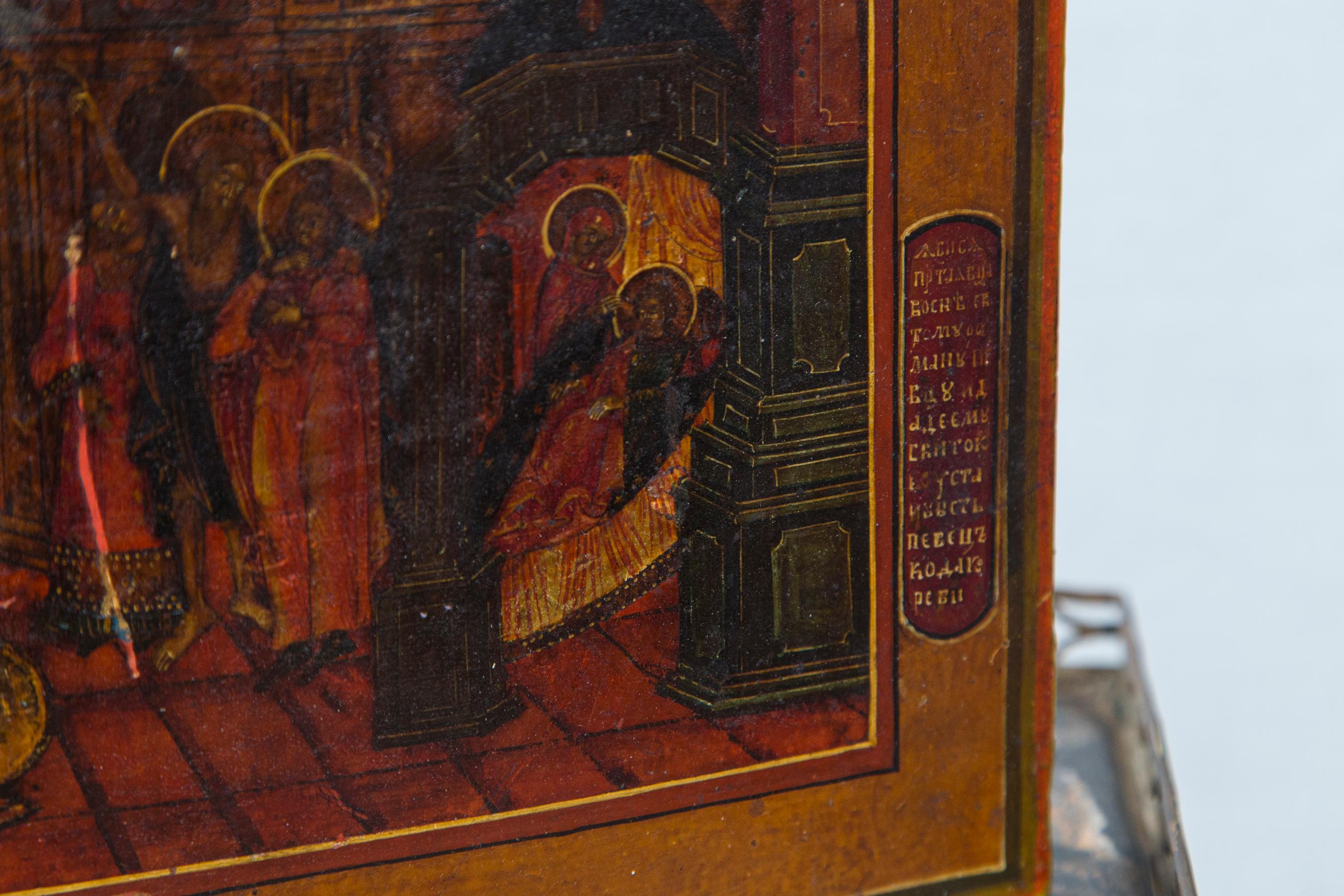 Frühe russischeorthodoxe Kirche mit ikonischem Symbol (Vergoldet) im Angebot