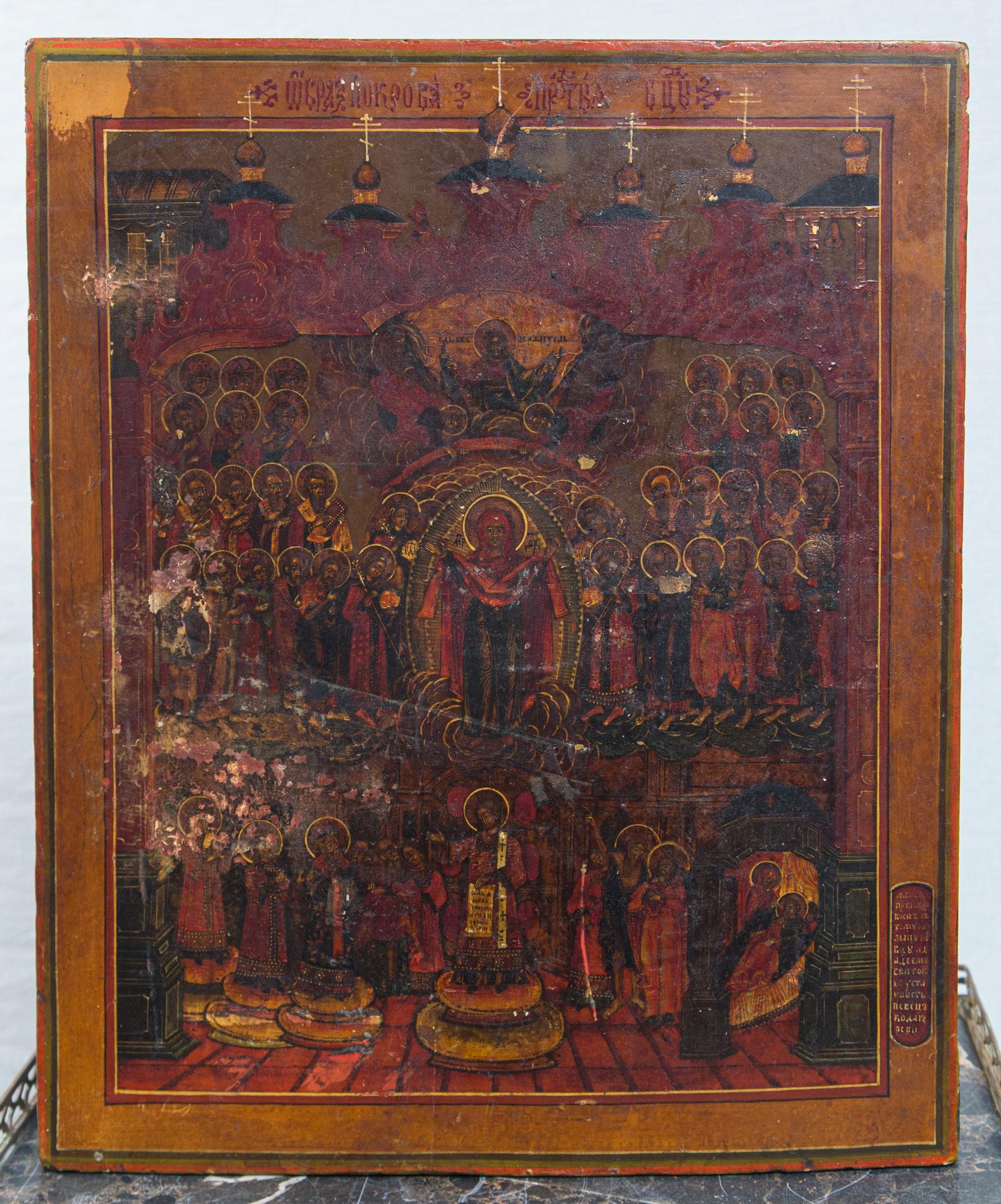 Frühe russischeorthodoxe Kirche mit ikonischem Symbol (18. Jahrhundert und früher) im Angebot