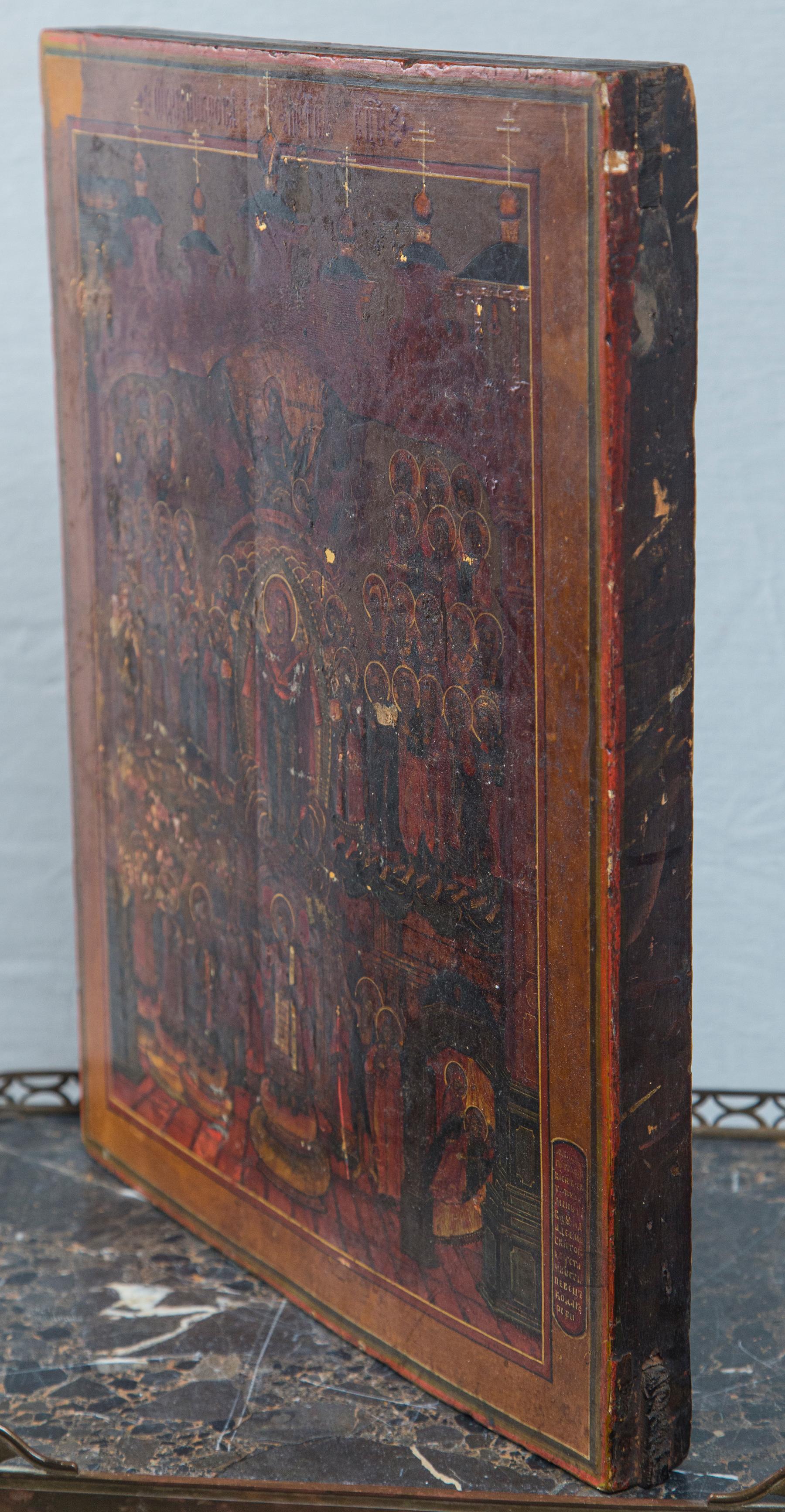 18th Century and Earlier Early Russian Orthodox Church Icon For Sale