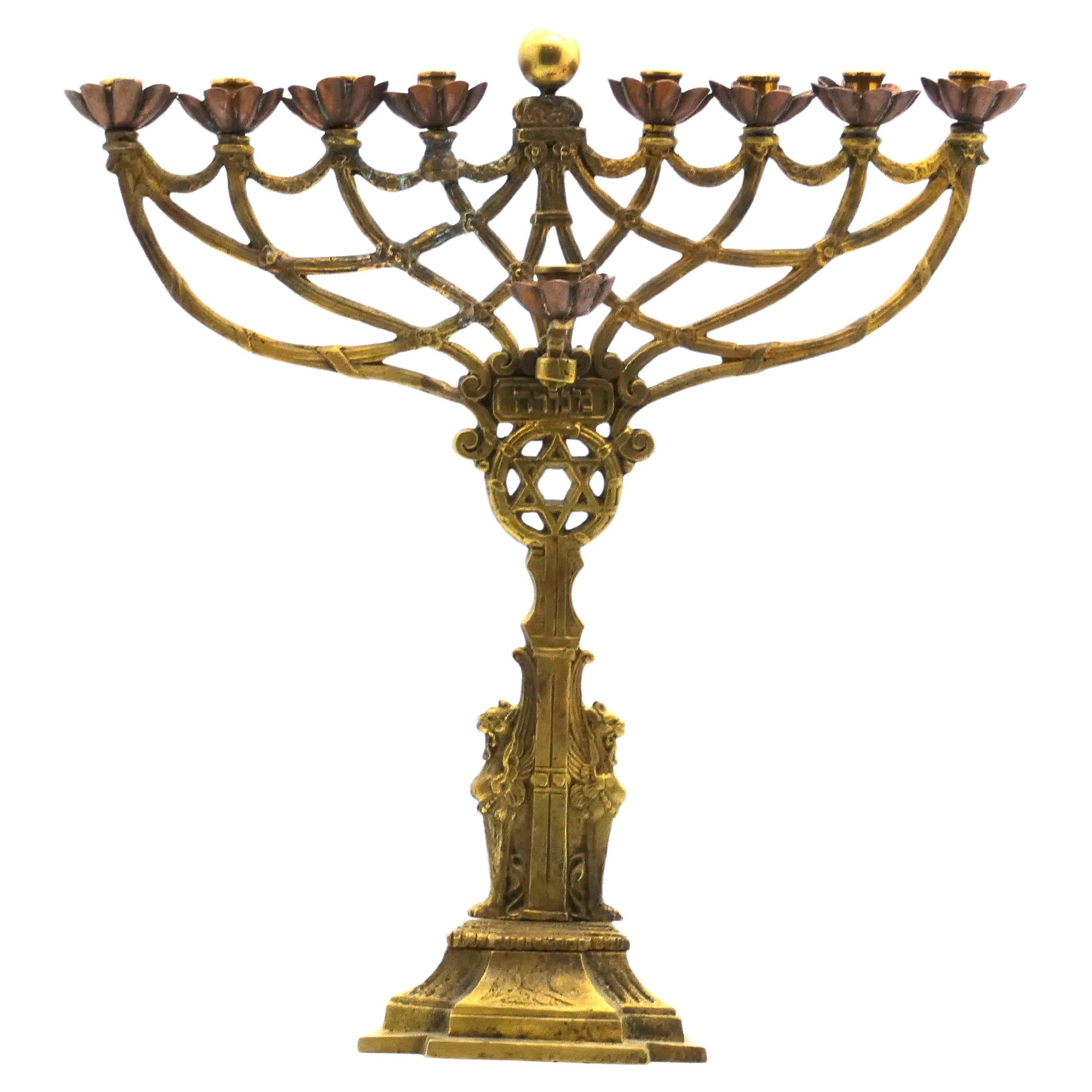An Egyptian-Revival German Brass Hanukkah Menorah, late 19th century For Sale