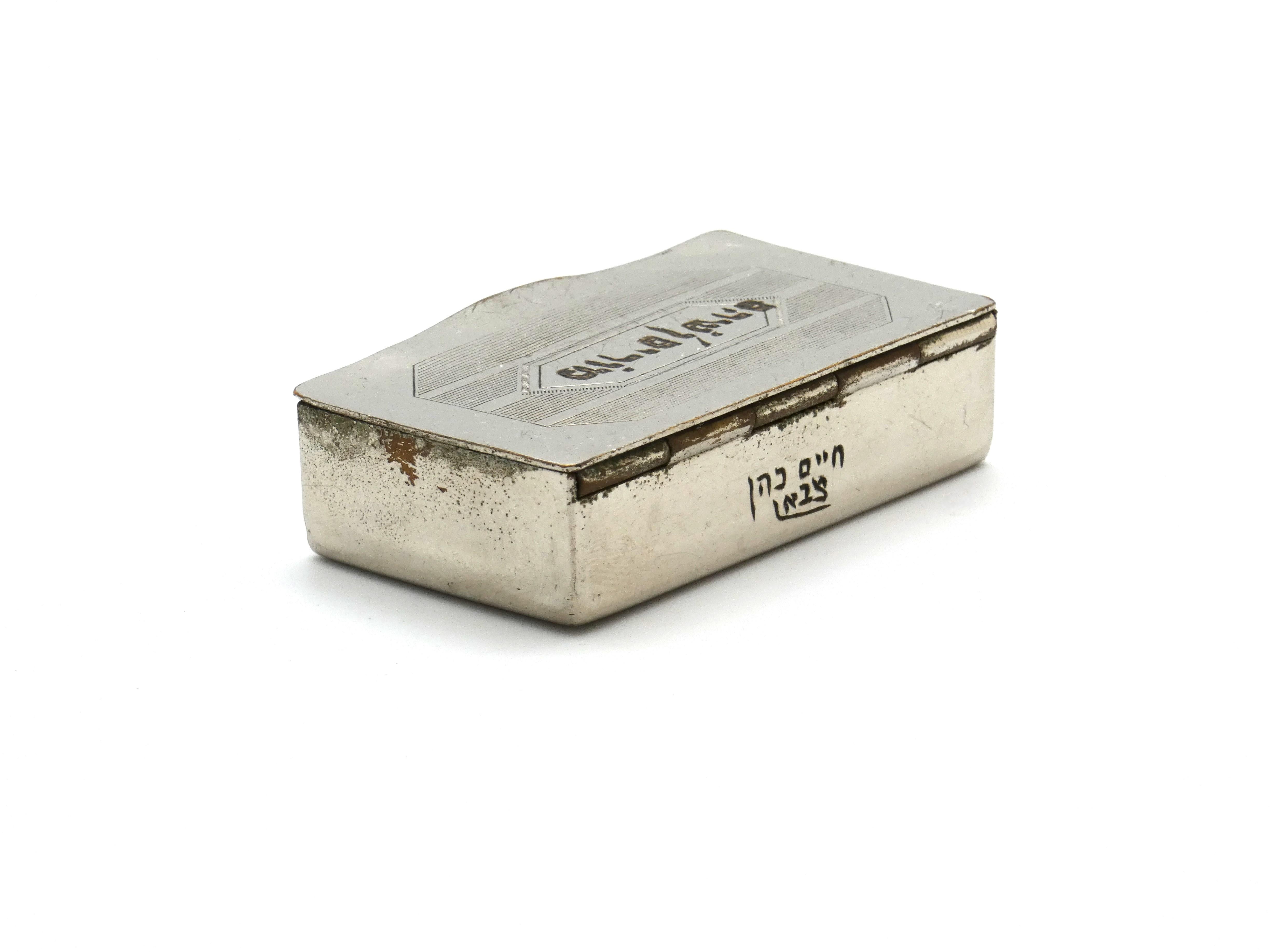 Engraved An Egyptian Silver Plated Snuff Container by Chaim Kohen Tzabon, Circa 1930 For Sale