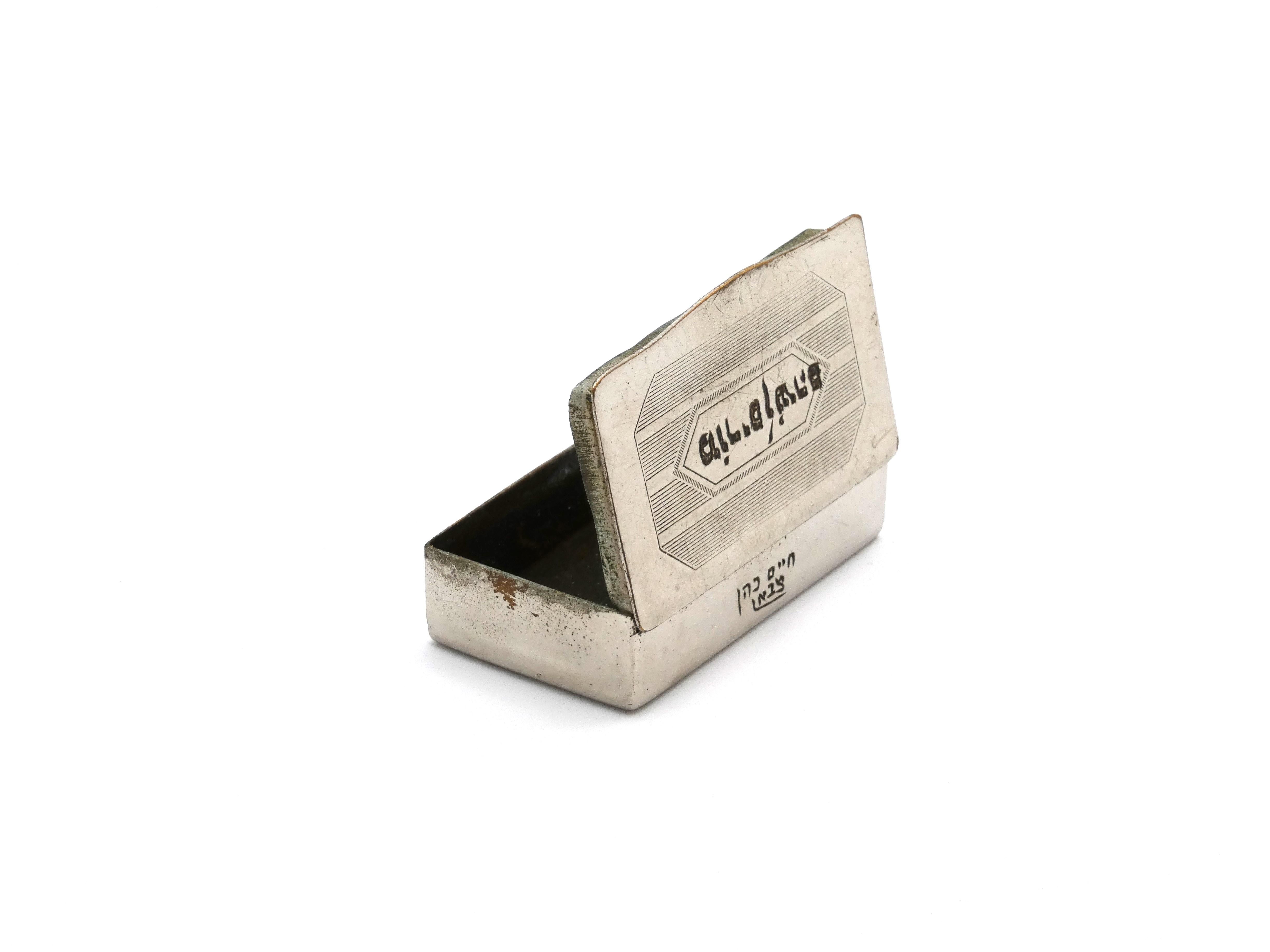 An Egyptian Silver Plated Snuff Container by Chaim Kohen Tzabon, Circa 1930 In Fair Condition For Sale In New York, NY