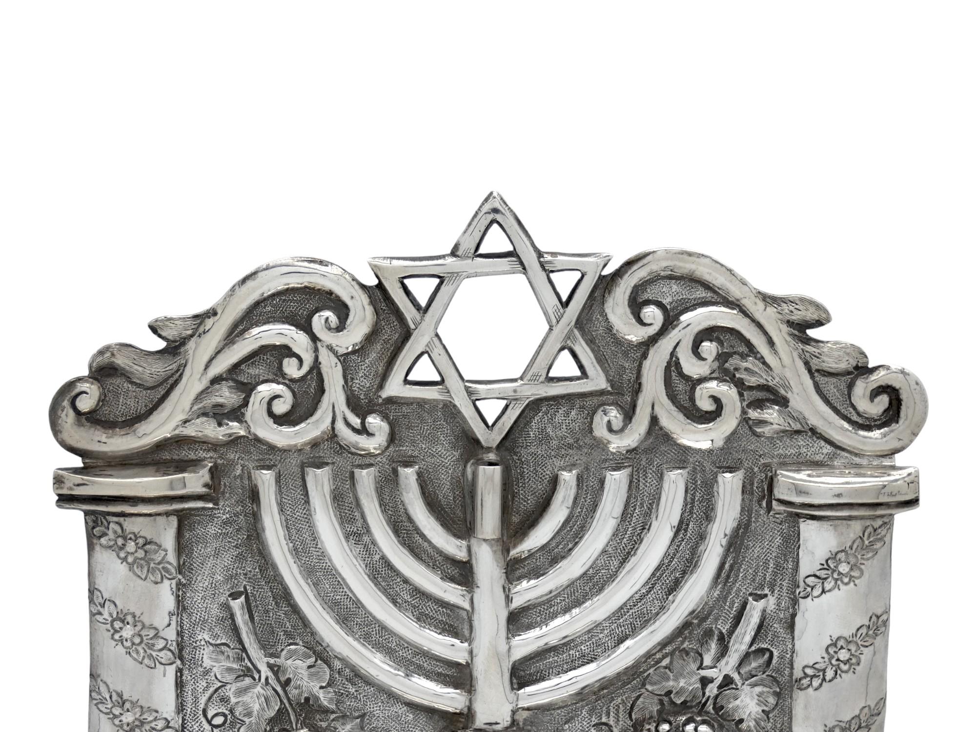 Niederländische Hanukkah-Lampe aus Silber, 1886 im Angebot 3