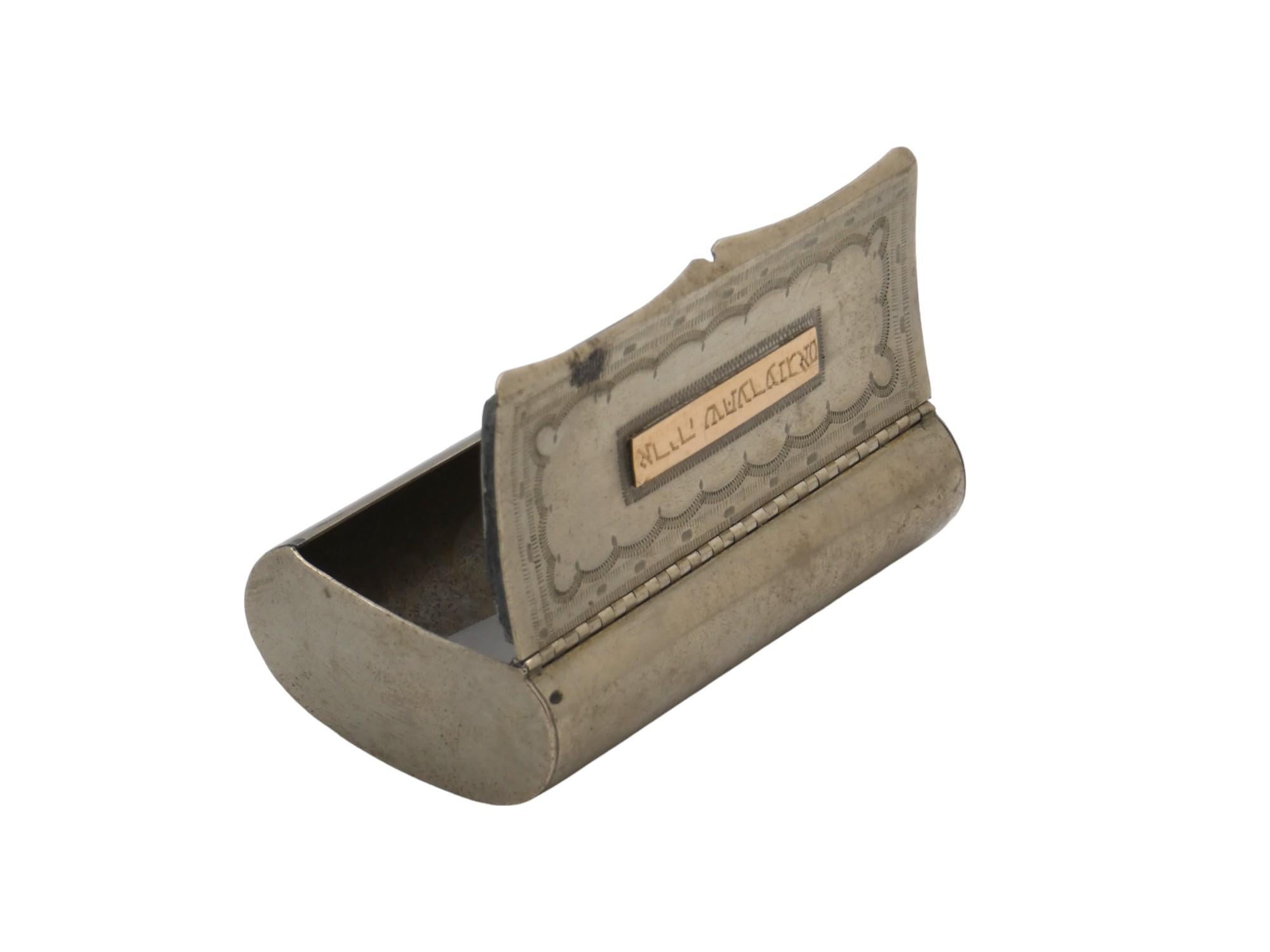 Early 20th Century An Engraved Pewter Snuff Box, Circa 1900 Judaica For Sale